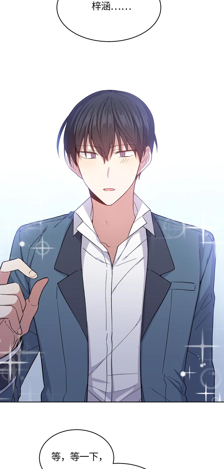 041041-甜心BOY-茶绿,创乐帮（第16张）
