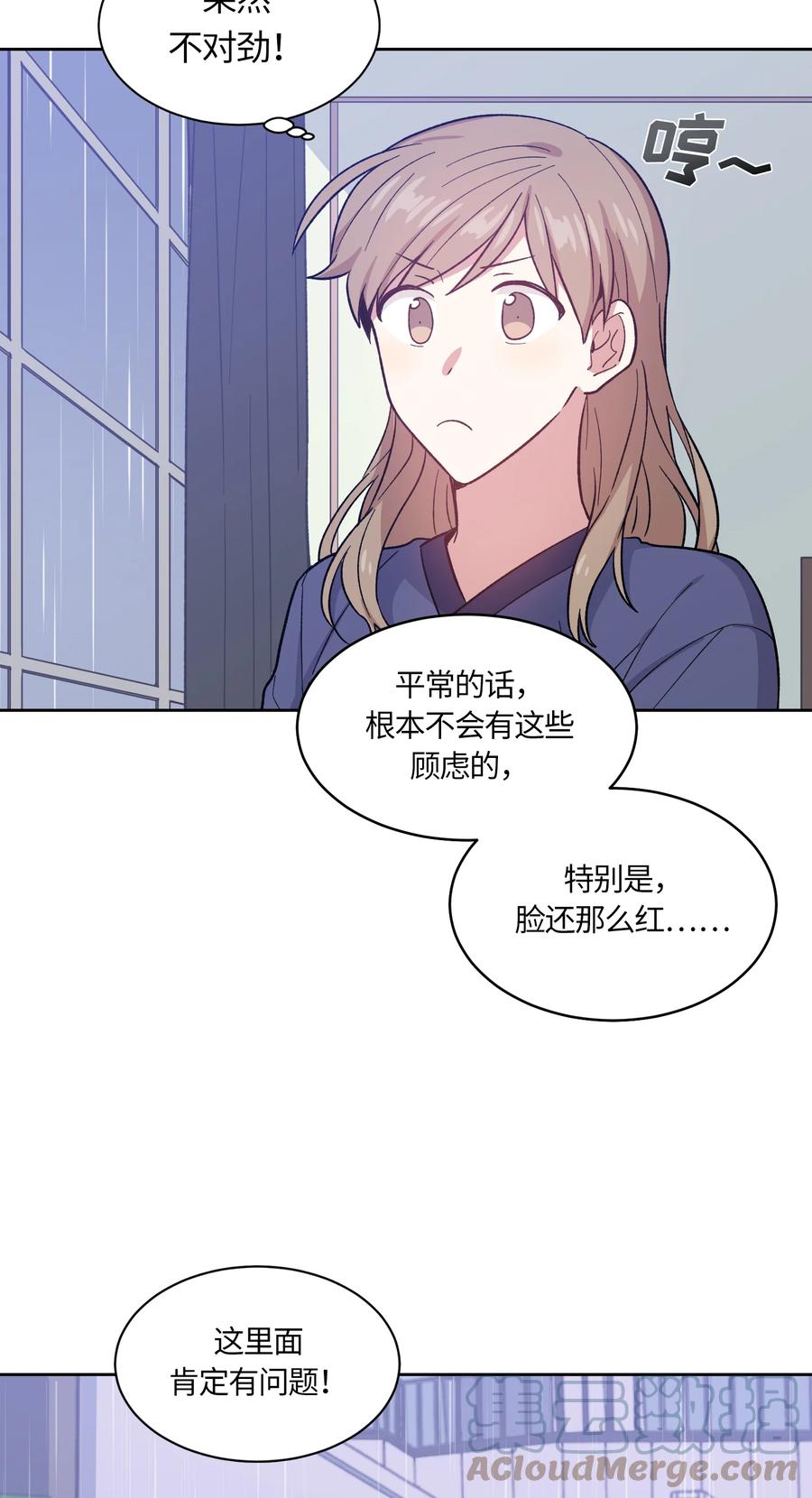 041041-甜心BOY-茶绿,创乐帮（第13张）