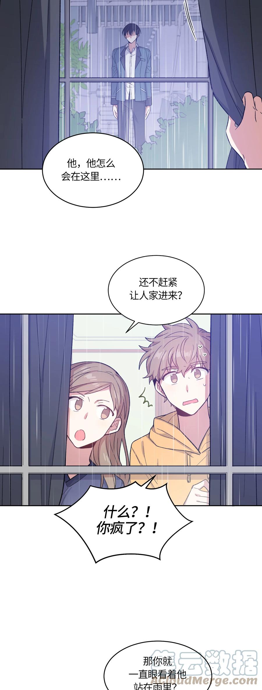 041041-甜心BOY-茶绿,创乐帮（第9张）