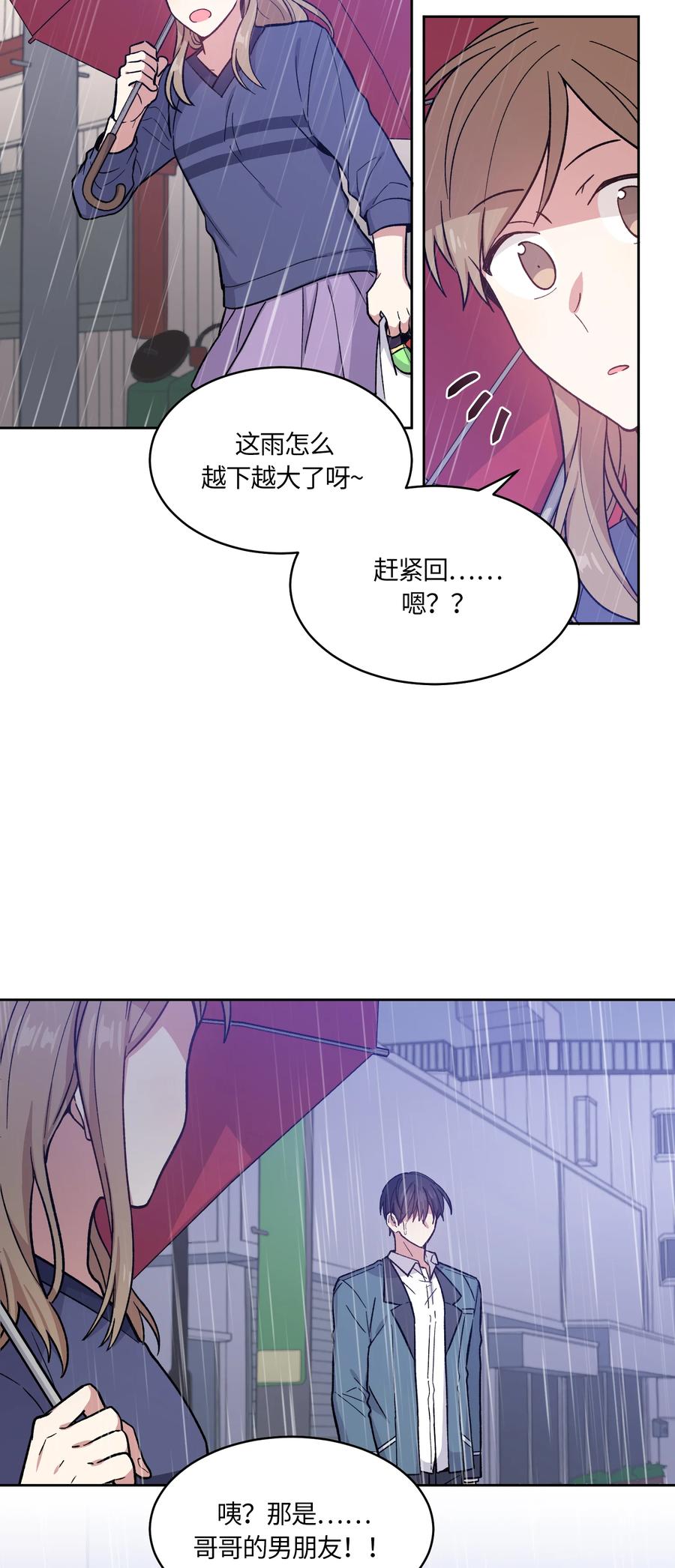 041041-甜心BOY-茶绿,创乐帮（第2张）