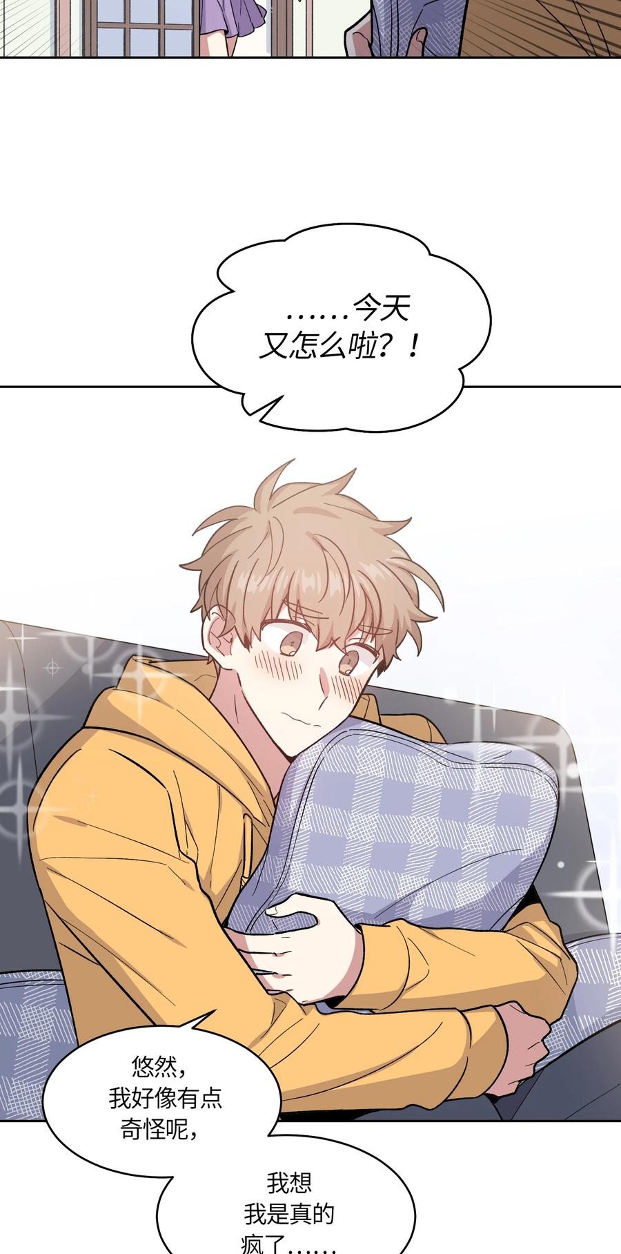 041041-甜心BOY-茶绿,创乐帮（第6张）
