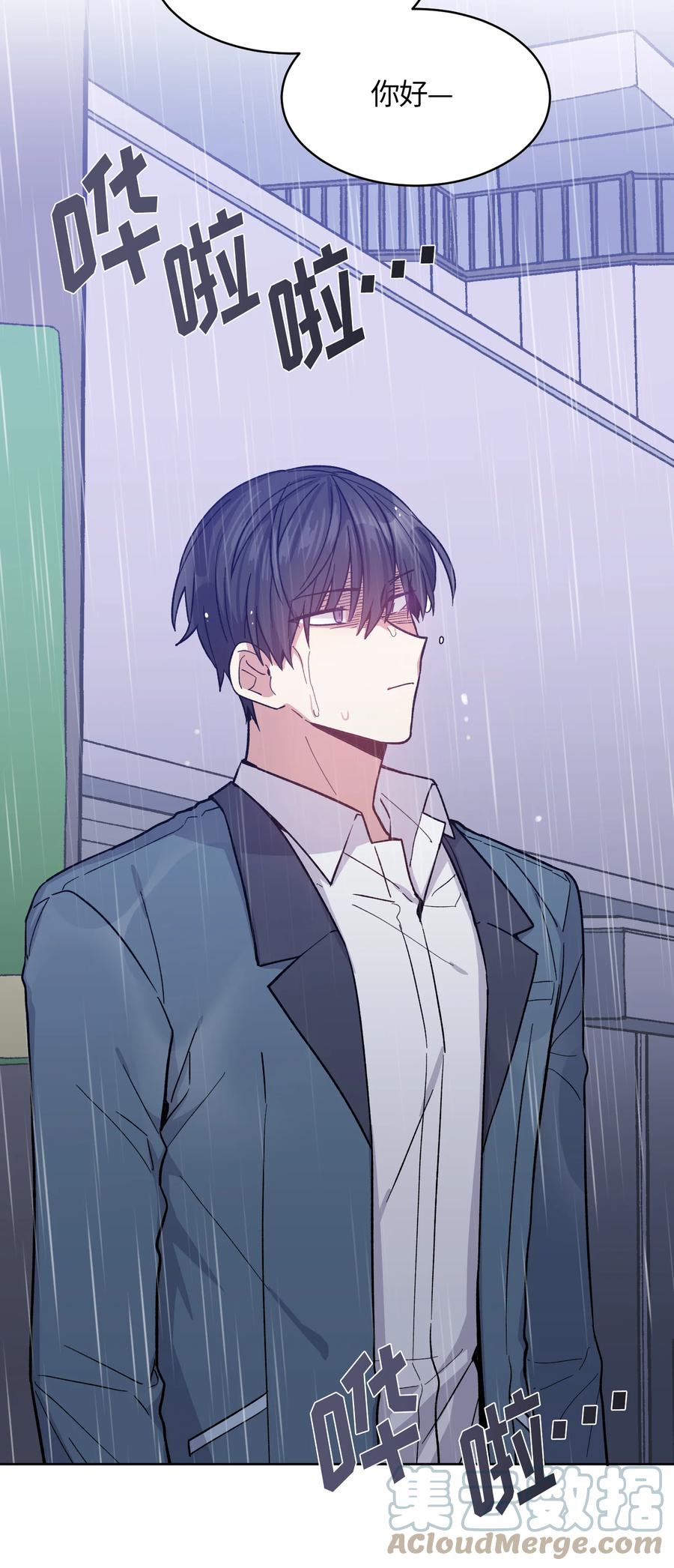041041-甜心BOY-茶绿,创乐帮（第3张）