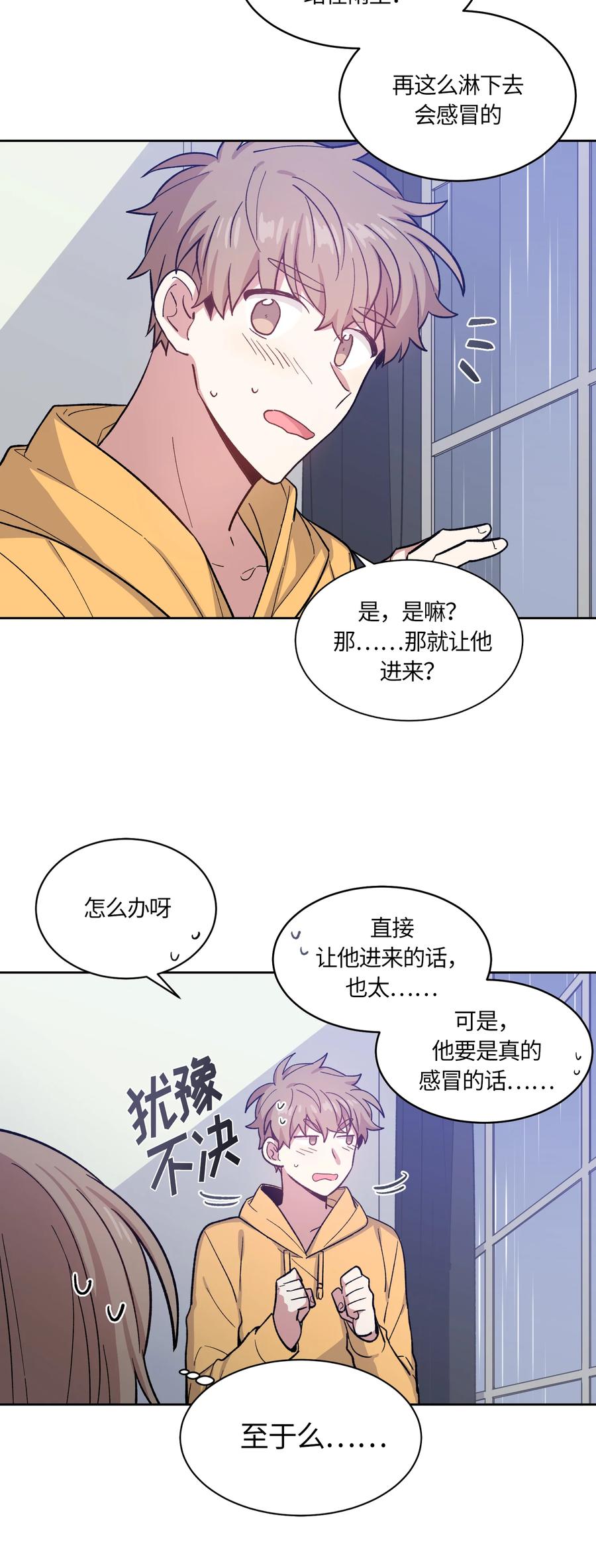 041041-甜心BOY-茶绿,创乐帮（第10张）