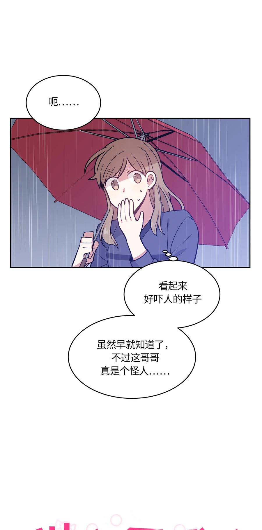 041041-甜心BOY-茶绿,创乐帮（第4张）