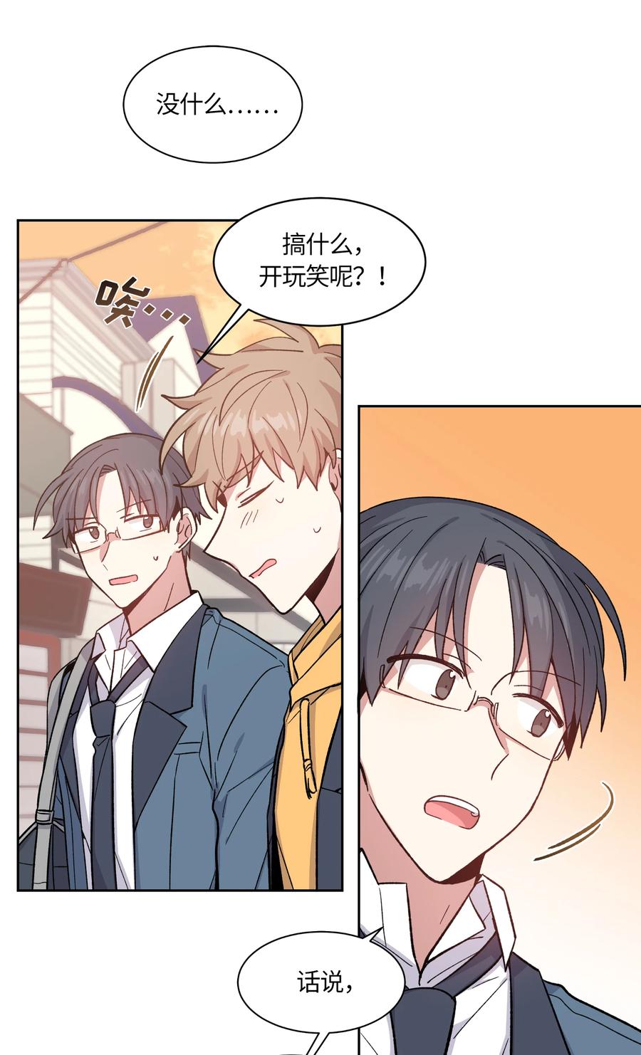 042042-甜心BOY-茶绿,创乐帮（第6张）