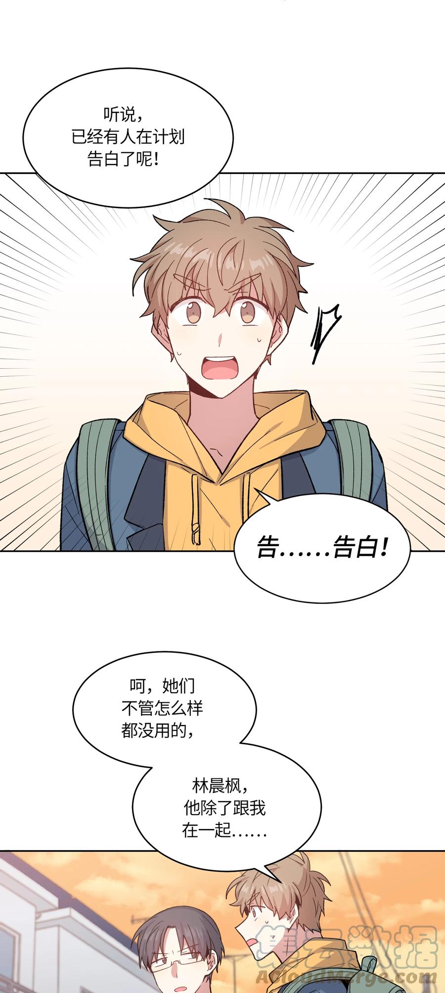 042042-甜心BOY-茶绿,创乐帮（第11张）