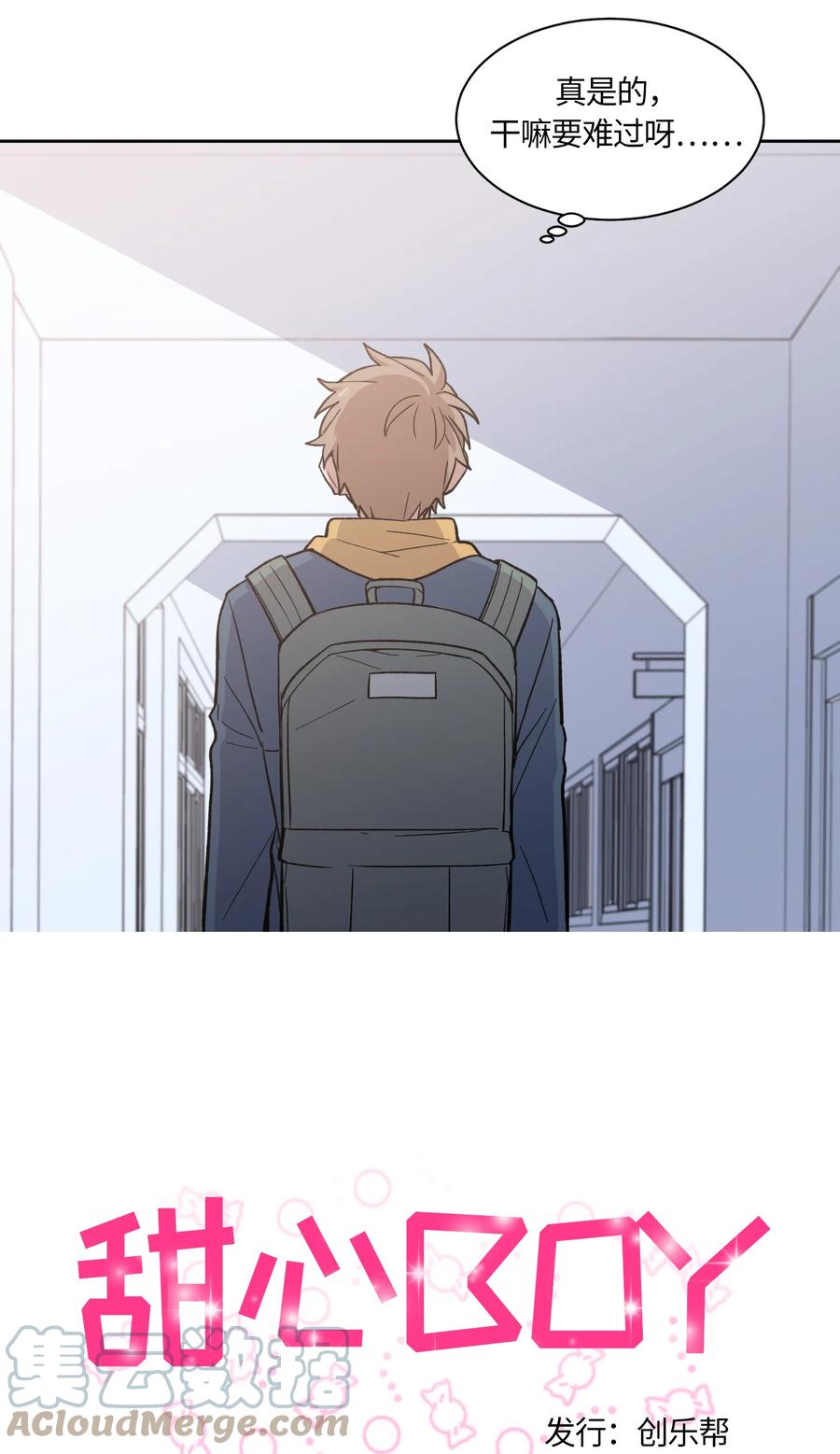 042042-甜心BOY-茶绿,创乐帮（第3张）