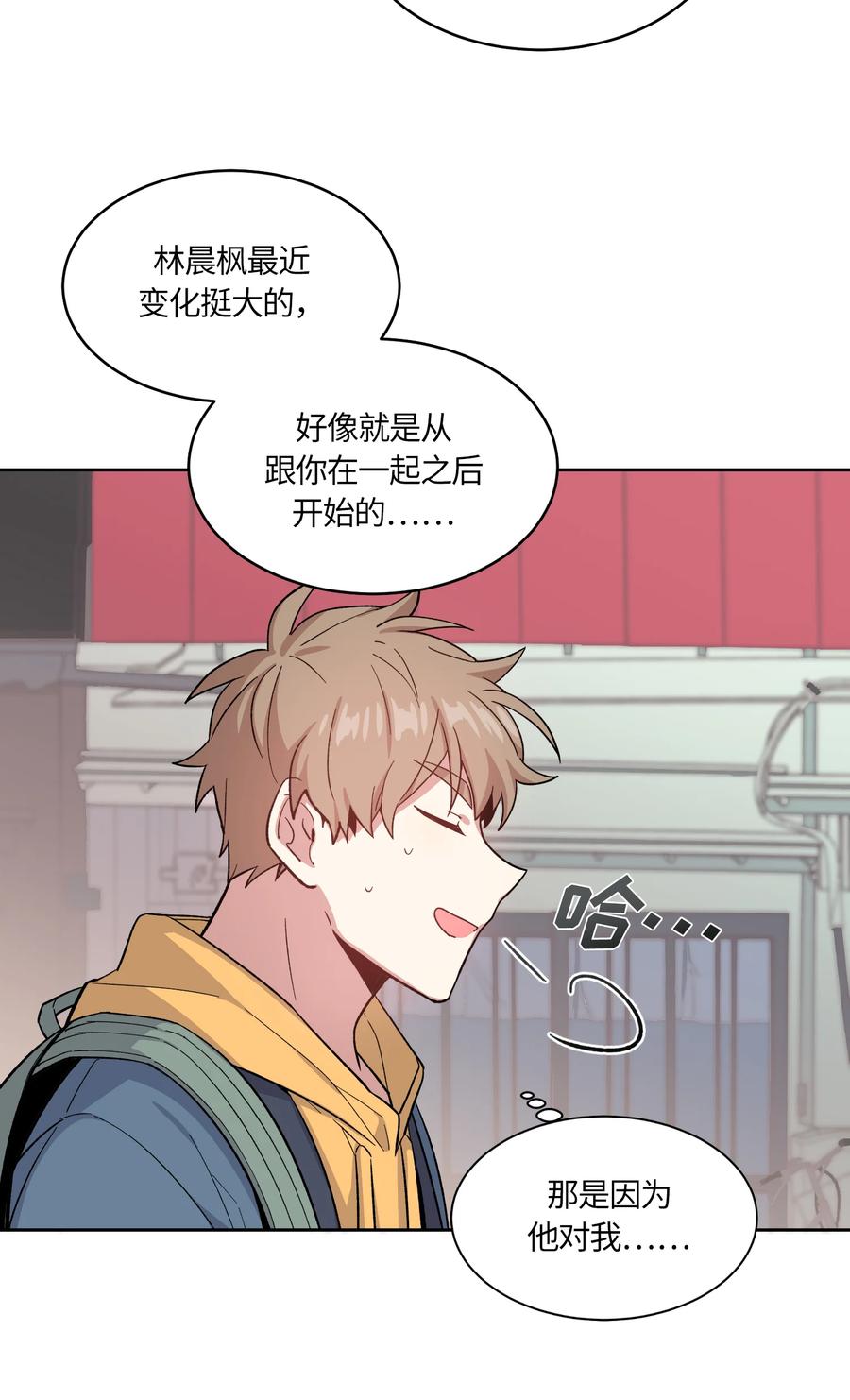 042042-甜心BOY-茶绿,创乐帮（第8张）