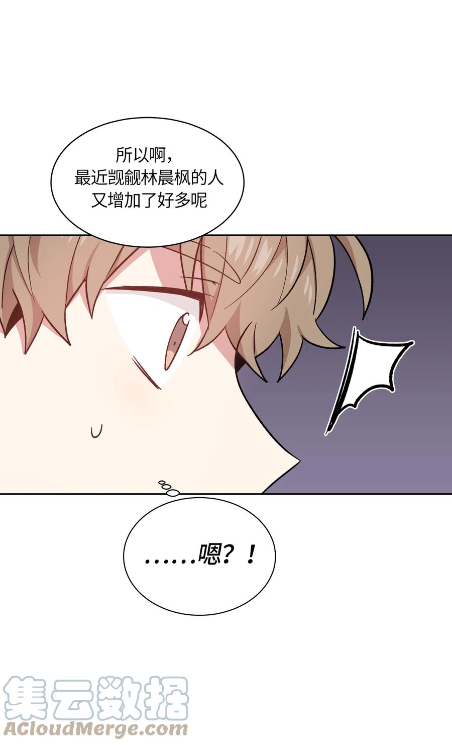 042042-甜心BOY-茶绿,创乐帮（第9张）
