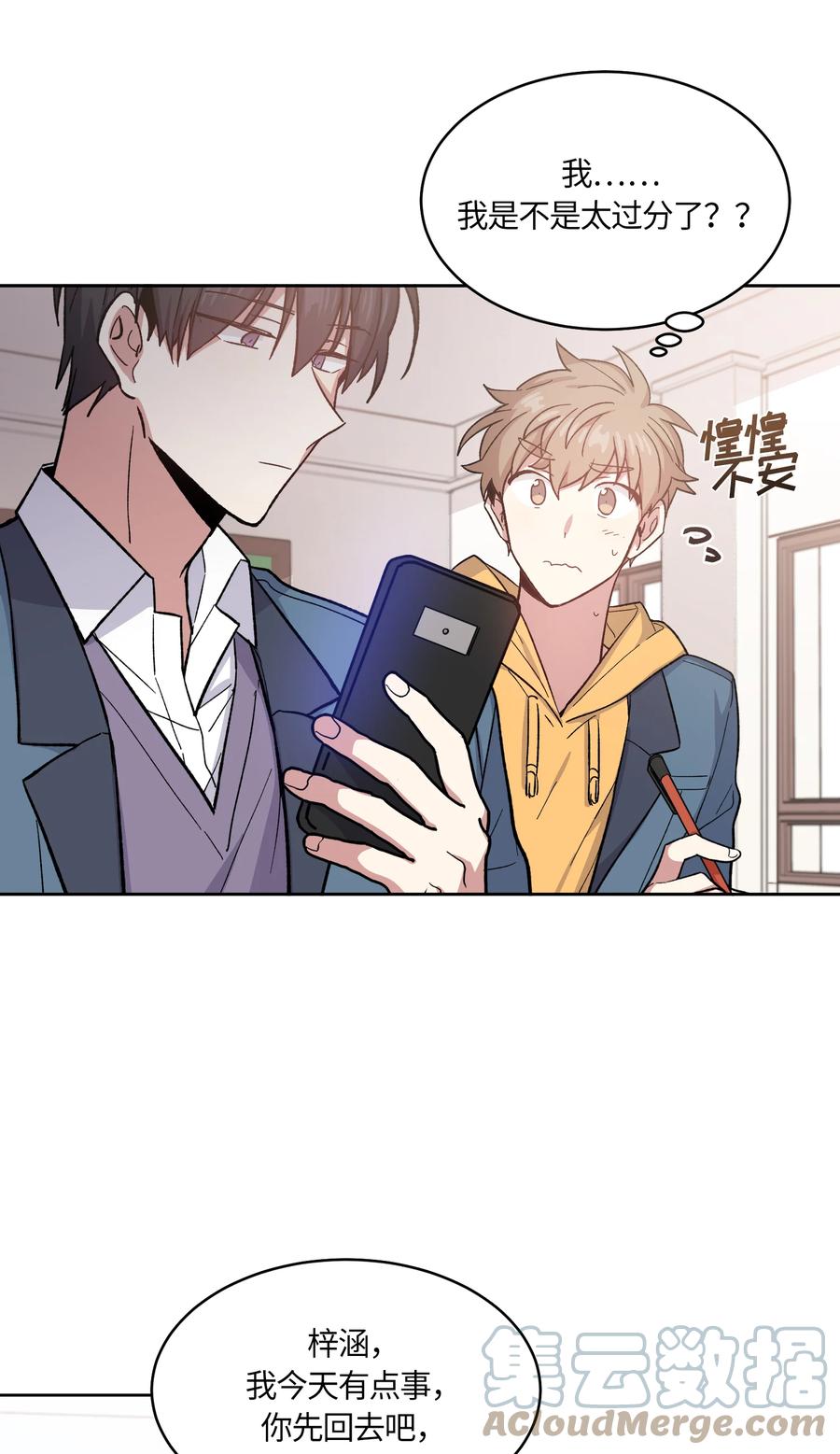 042042-甜心BOY-茶绿,创乐帮（第1张）