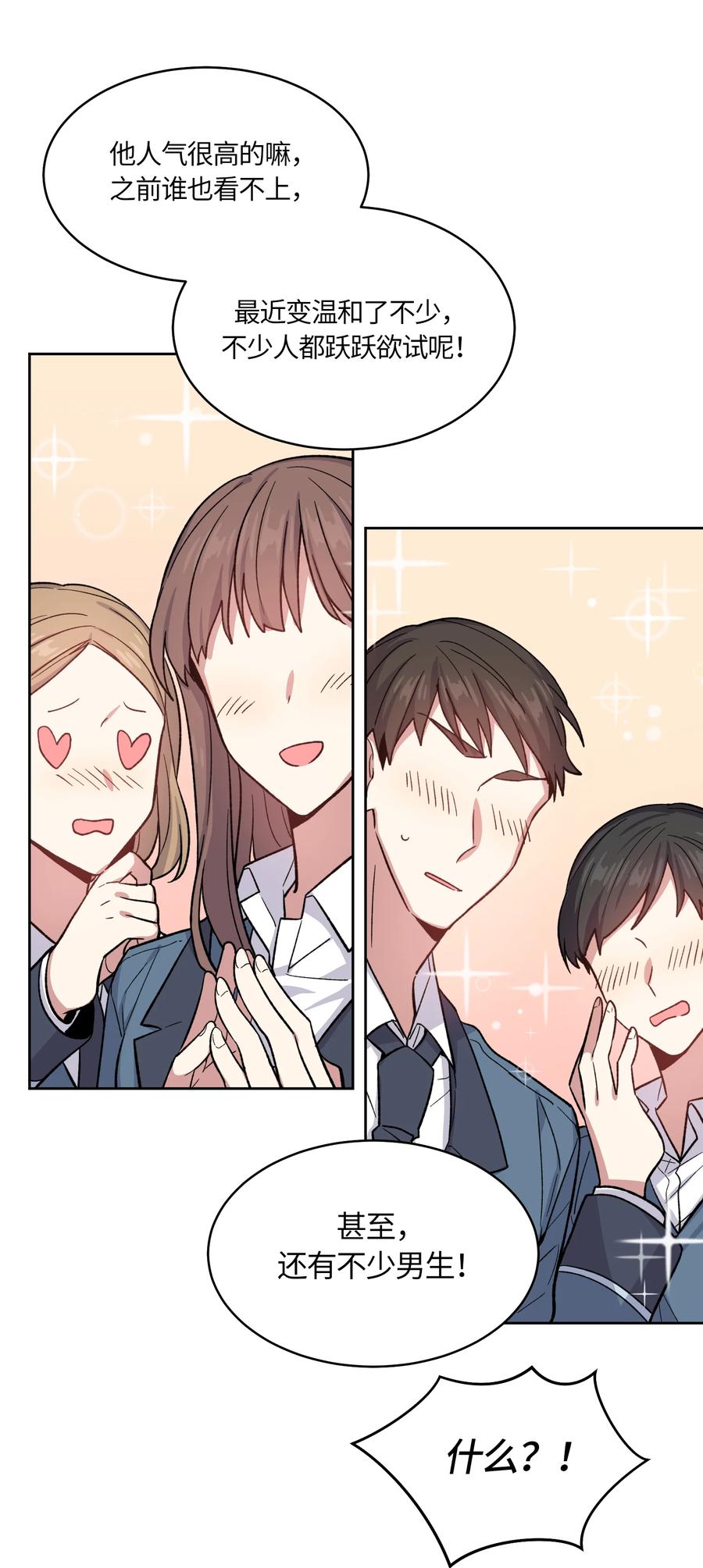 042042-甜心BOY-茶绿,创乐帮（第10张）