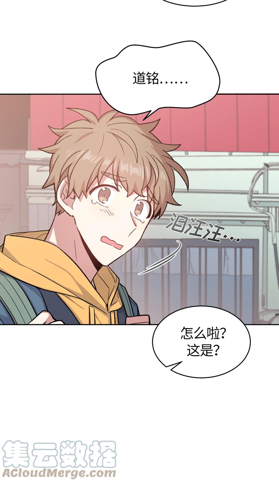 042042-甜心BOY-茶绿,创乐帮（第5张）
