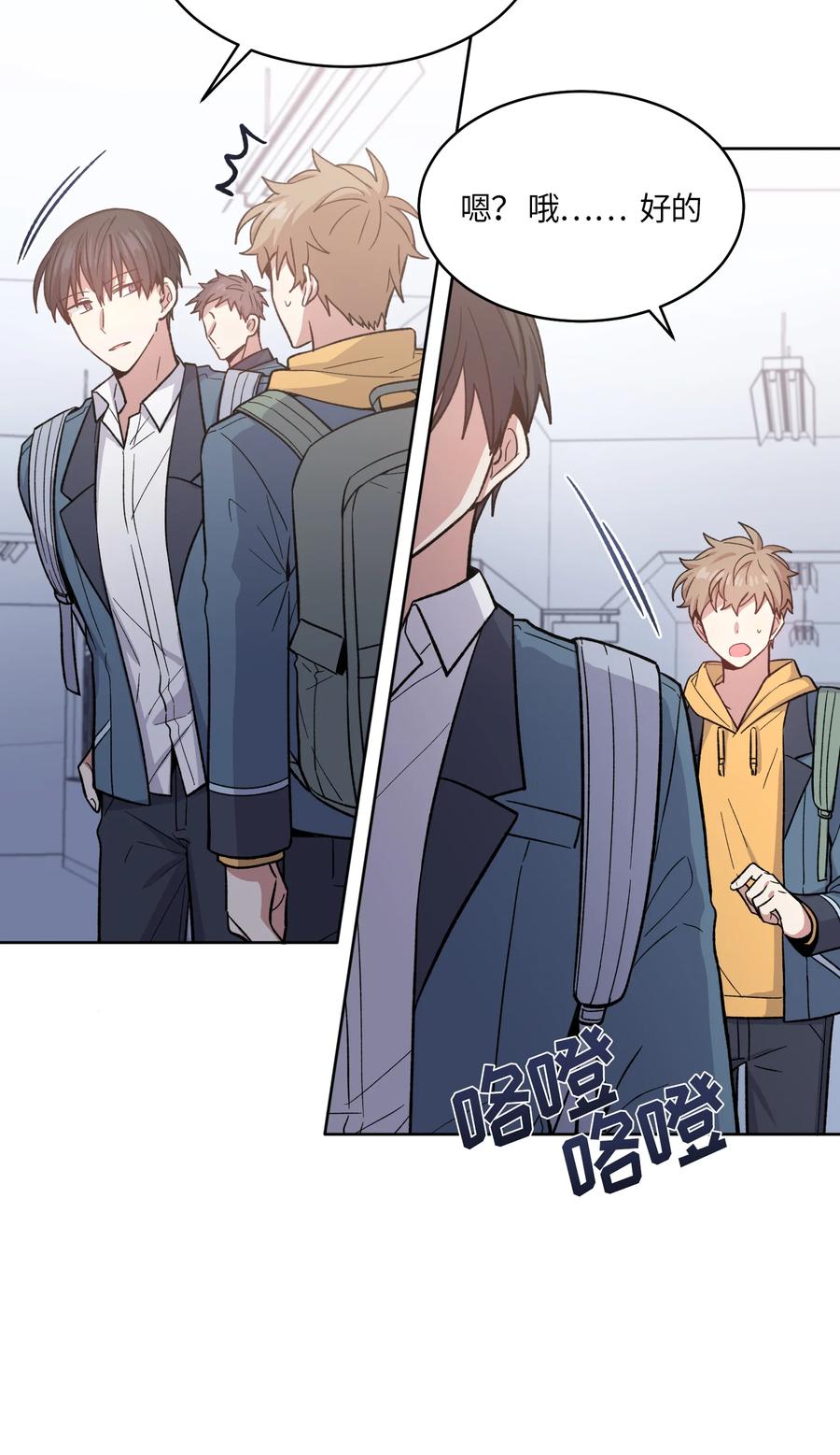 042042-甜心BOY-茶绿,创乐帮（第2张）