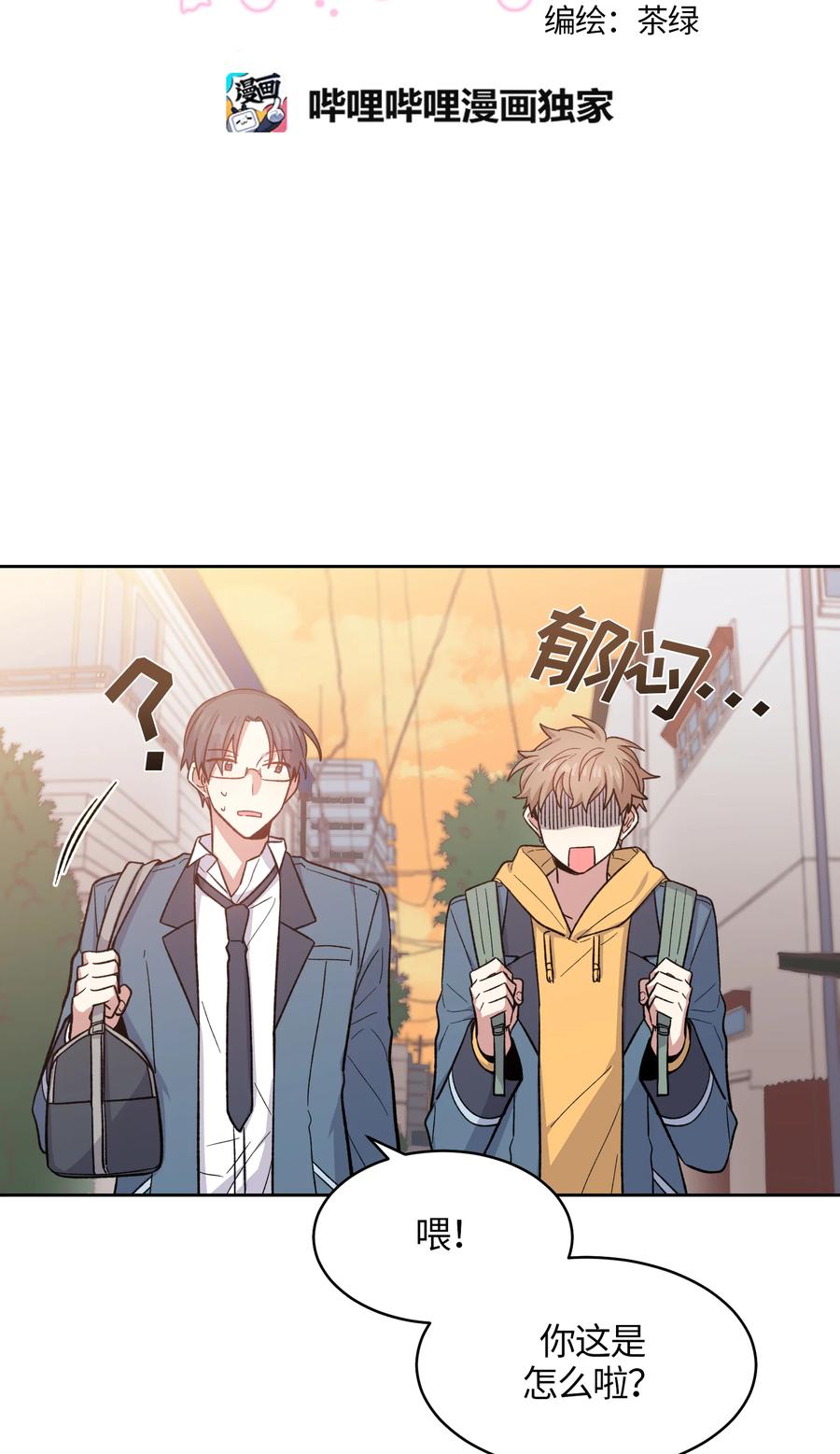 042042-甜心BOY-茶绿,创乐帮（第4张）