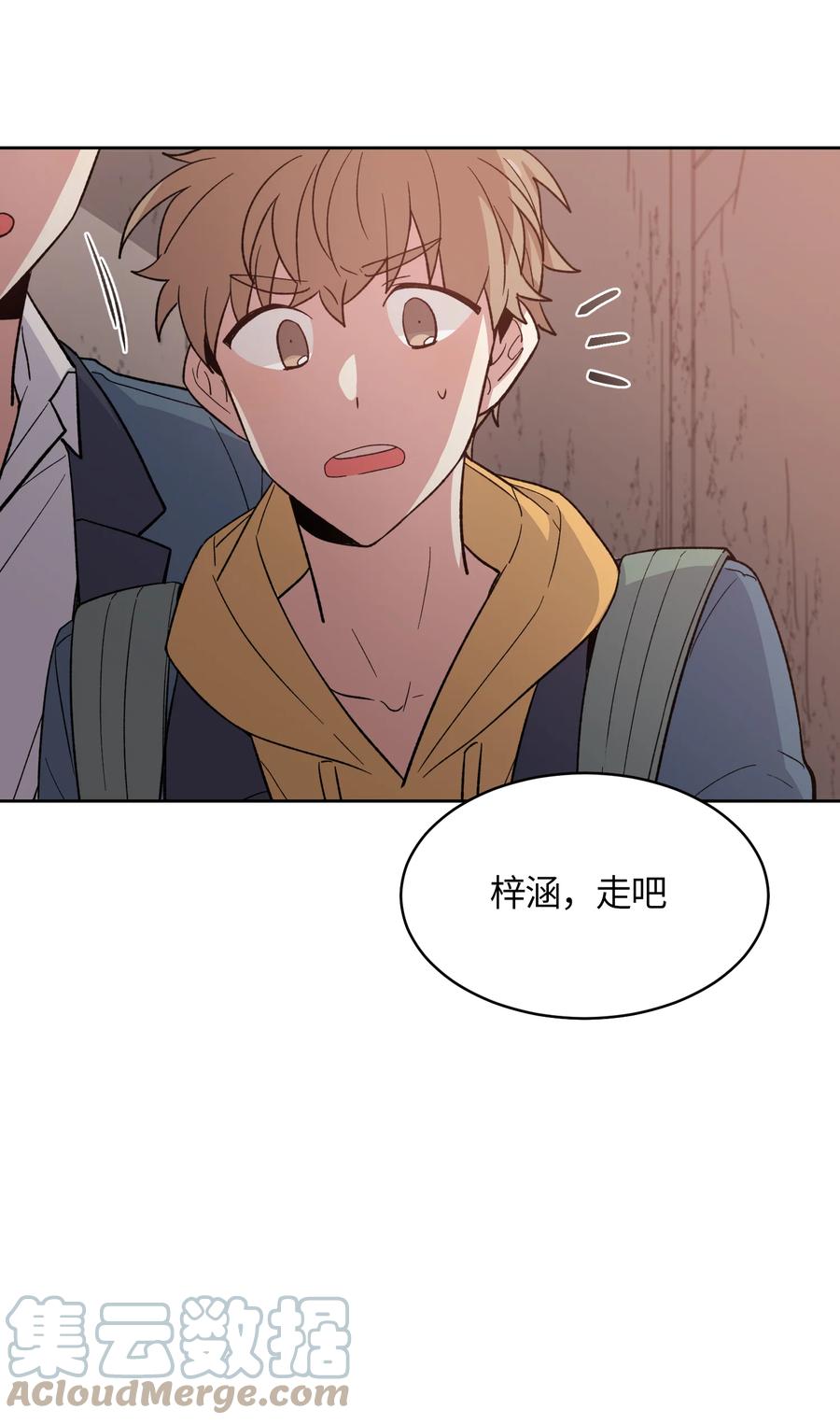 043043-甜心BOY-茶绿,创乐帮（第11张）