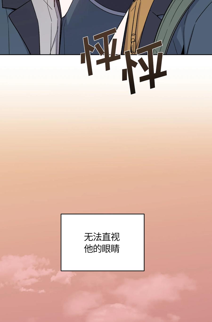 043043-甜心BOY-茶绿,创乐帮（第24张）