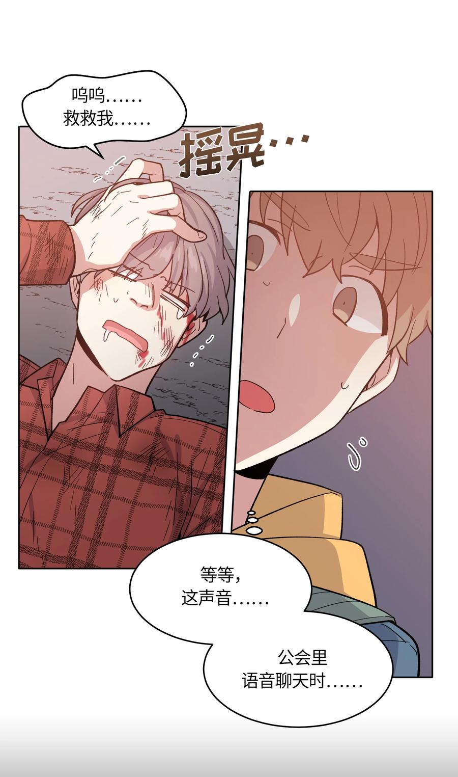 043043-甜心BOY-茶绿,创乐帮（第8张）