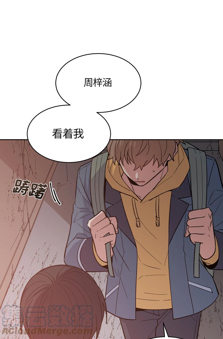 043043-甜心BOY-茶绿,创乐帮（第21张）