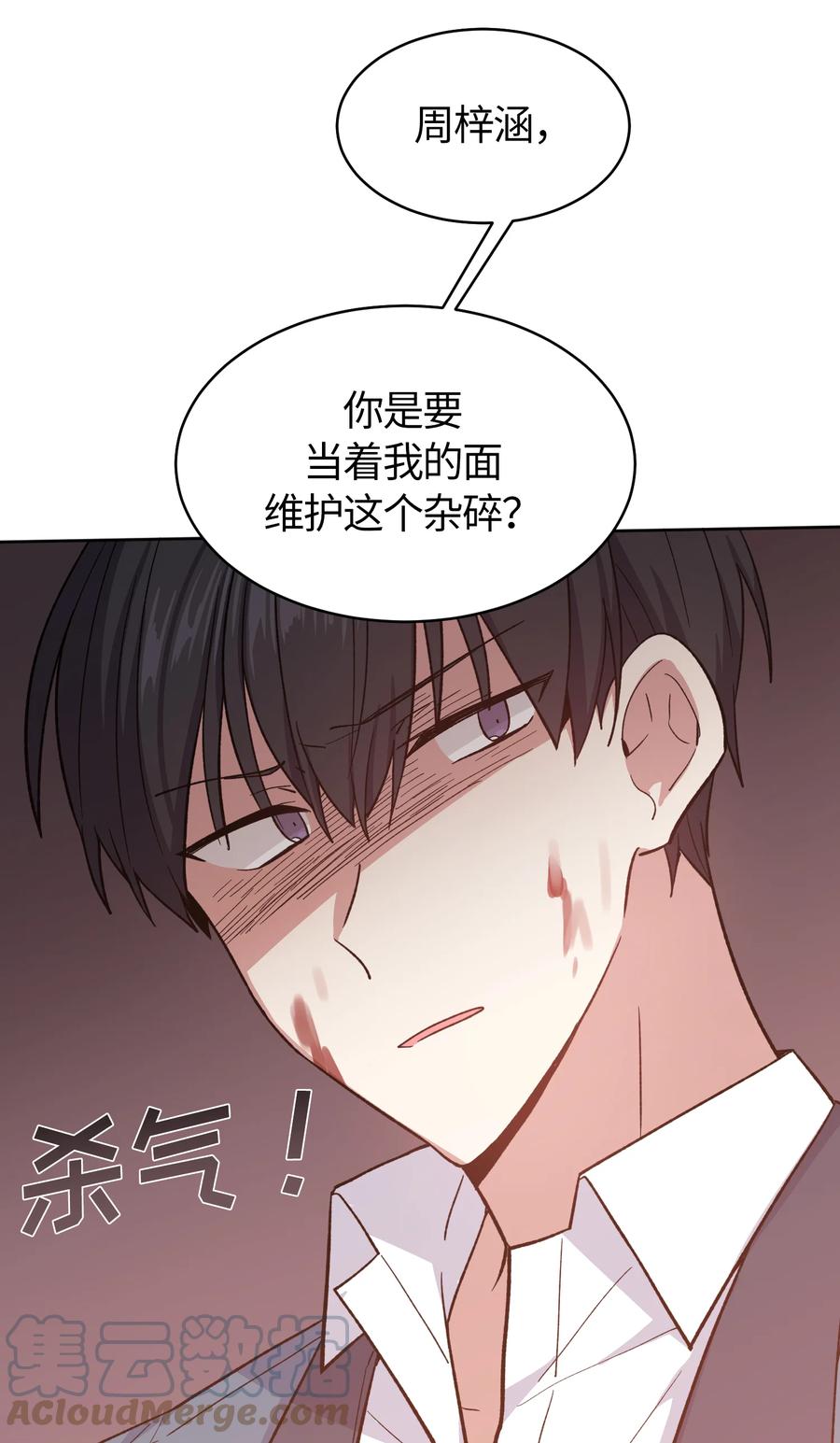 043043-甜心BOY-茶绿,创乐帮（第19张）