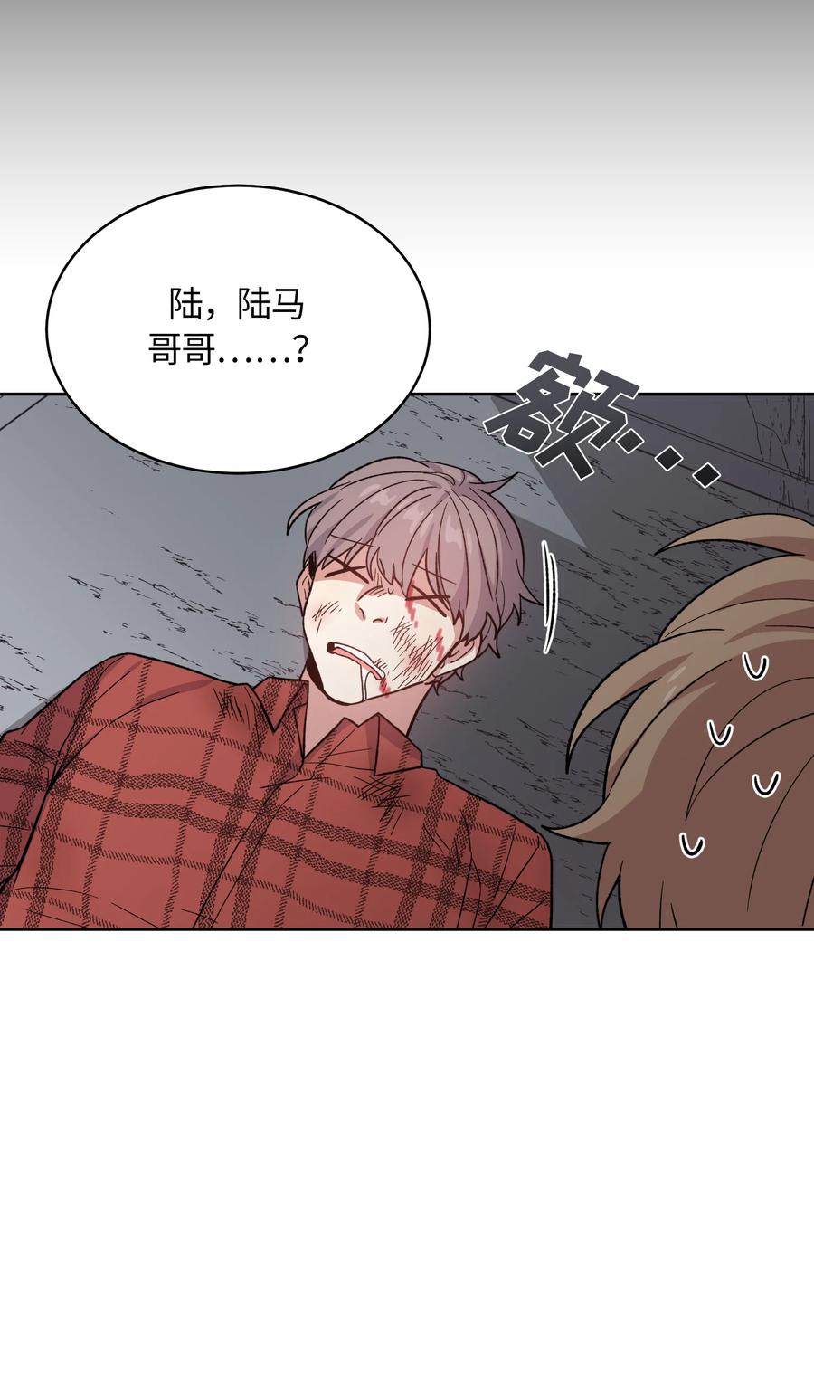 043043-甜心BOY-茶绿,创乐帮（第10张）