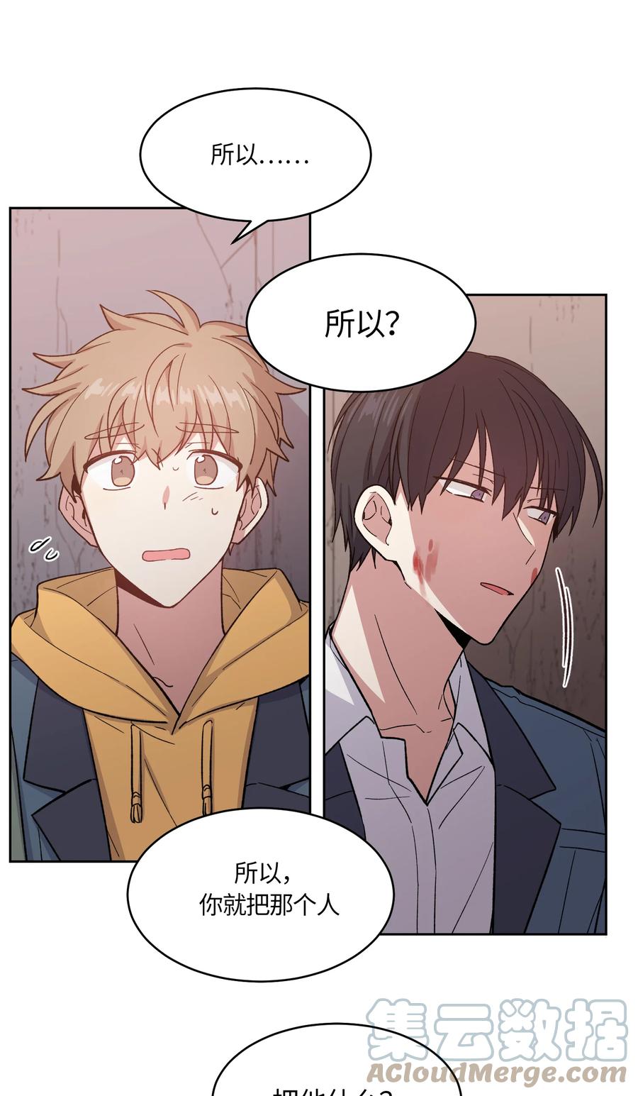 043043-甜心BOY-茶绿,创乐帮（第17张）