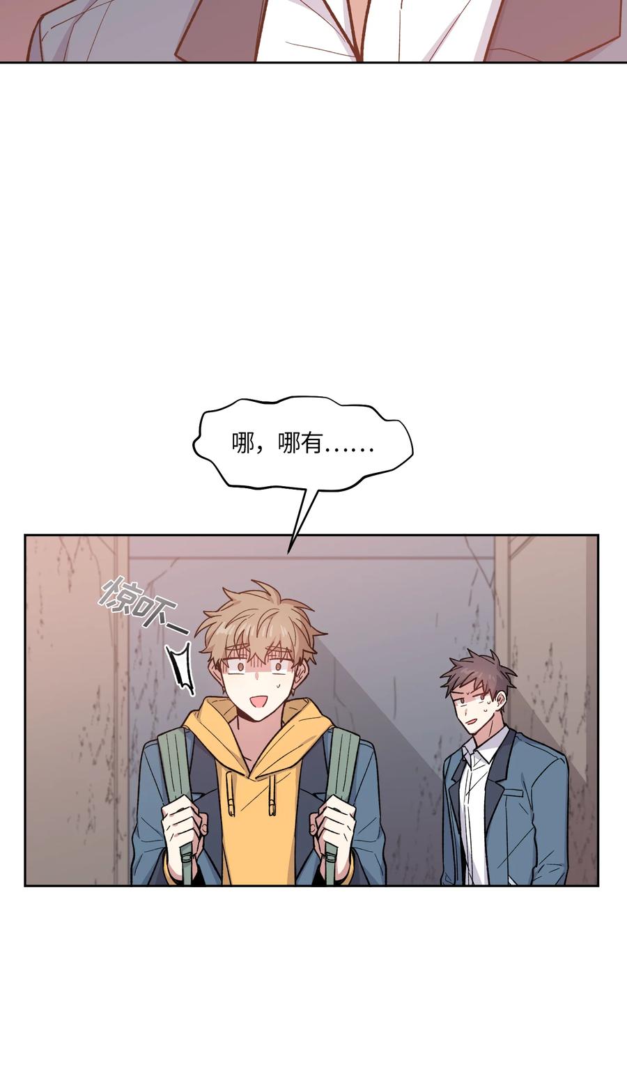 043043-甜心BOY-茶绿,创乐帮（第20张）