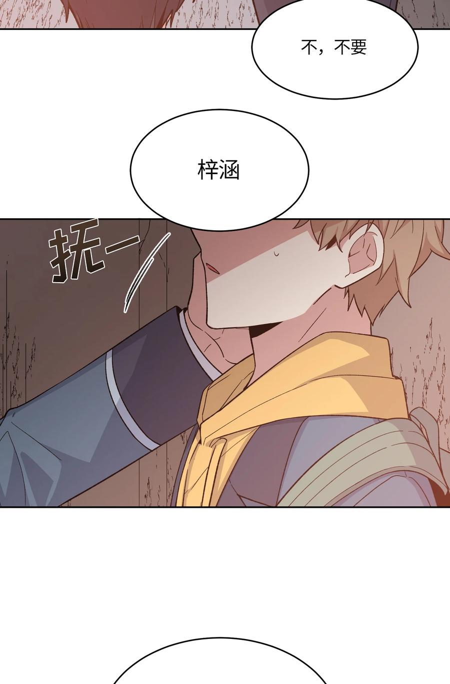 043043-甜心BOY-茶绿,创乐帮（第22张）