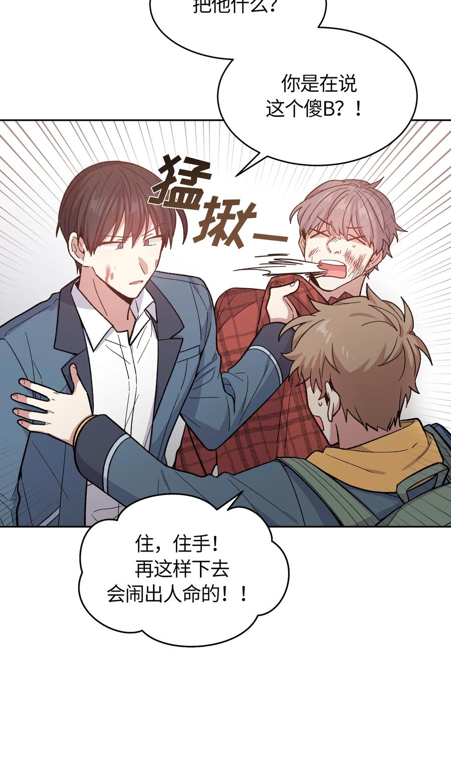 043043-甜心BOY-茶绿,创乐帮（第18张）