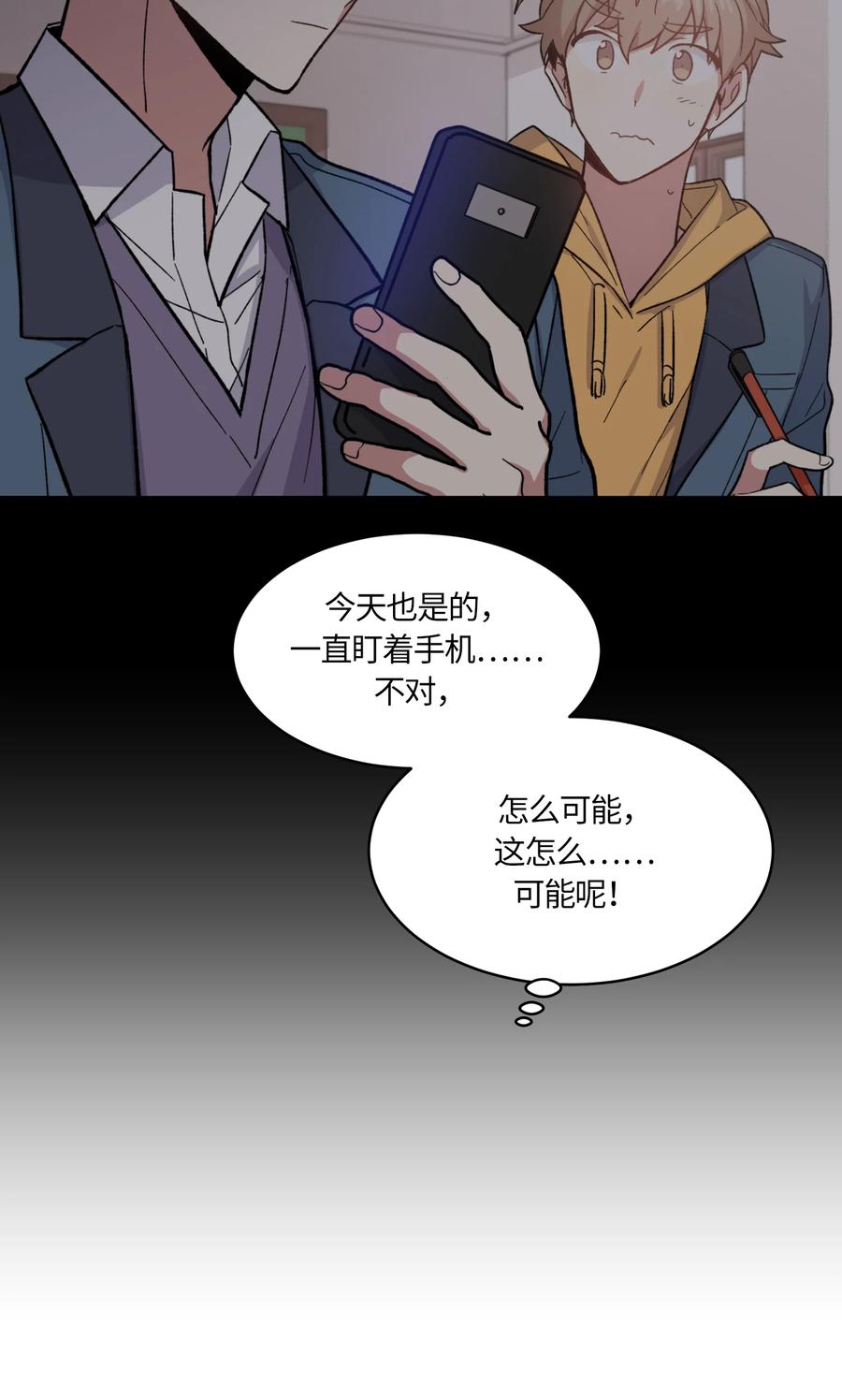 043043-甜心BOY-茶绿,创乐帮（第16张）