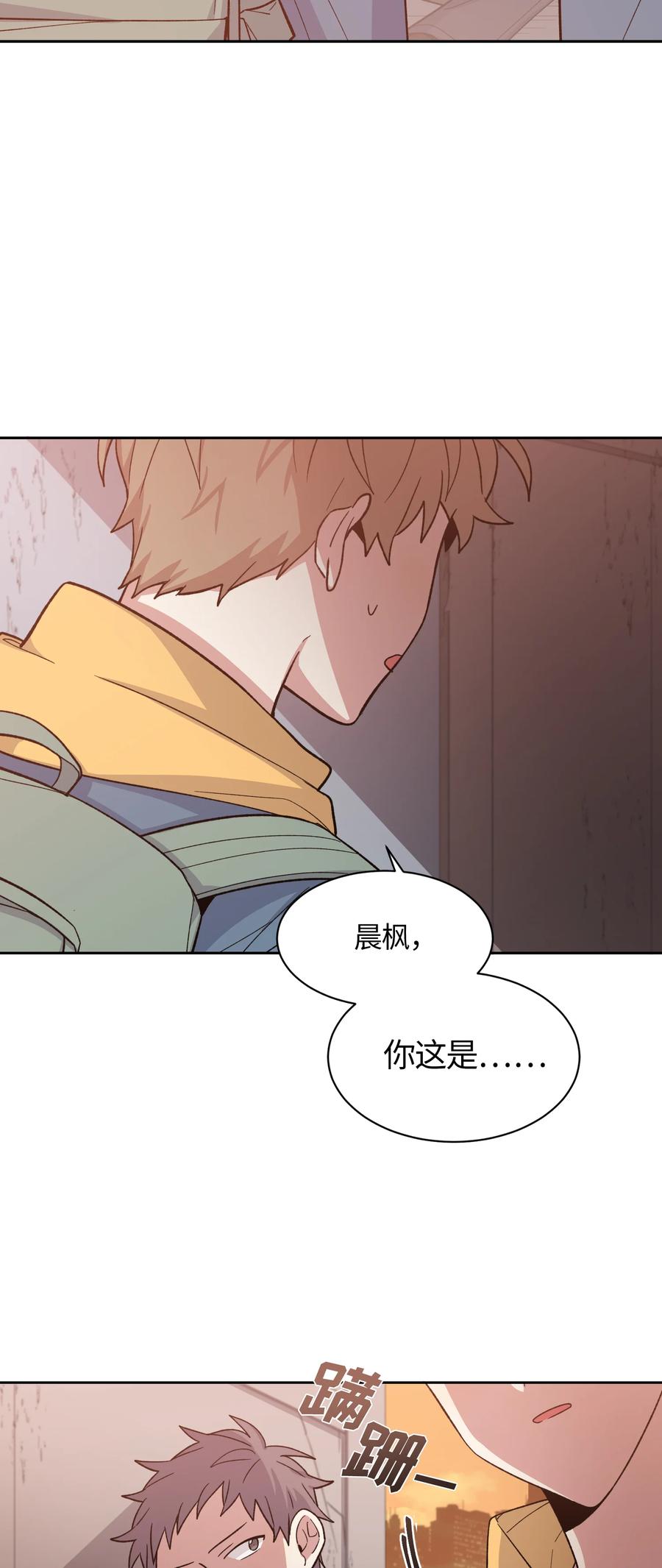 043043-甜心BOY-茶绿,创乐帮（第2张）