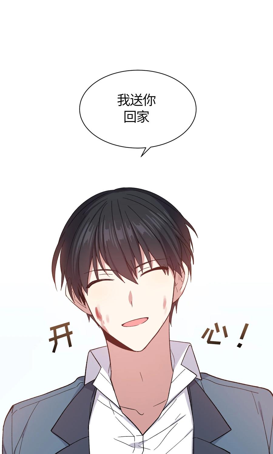043043-甜心BOY-茶绿,创乐帮（第12张）