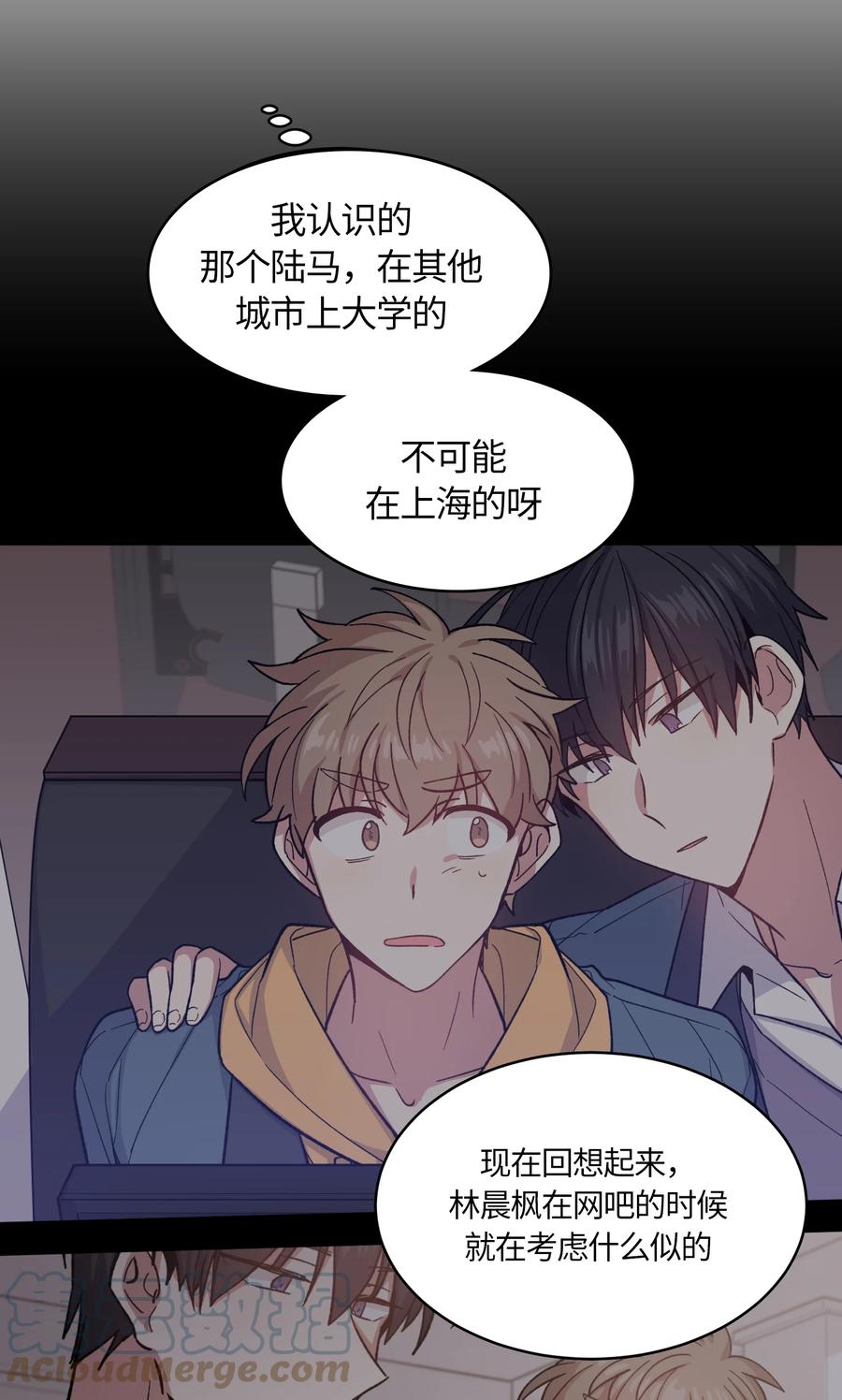 043043-甜心BOY-茶绿,创乐帮（第15张）