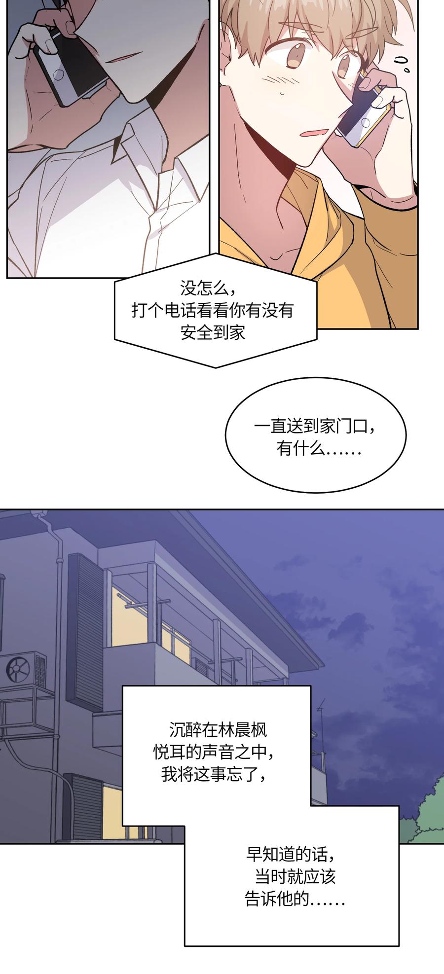 044044-甜心BOY-茶绿,创乐帮（第18张）