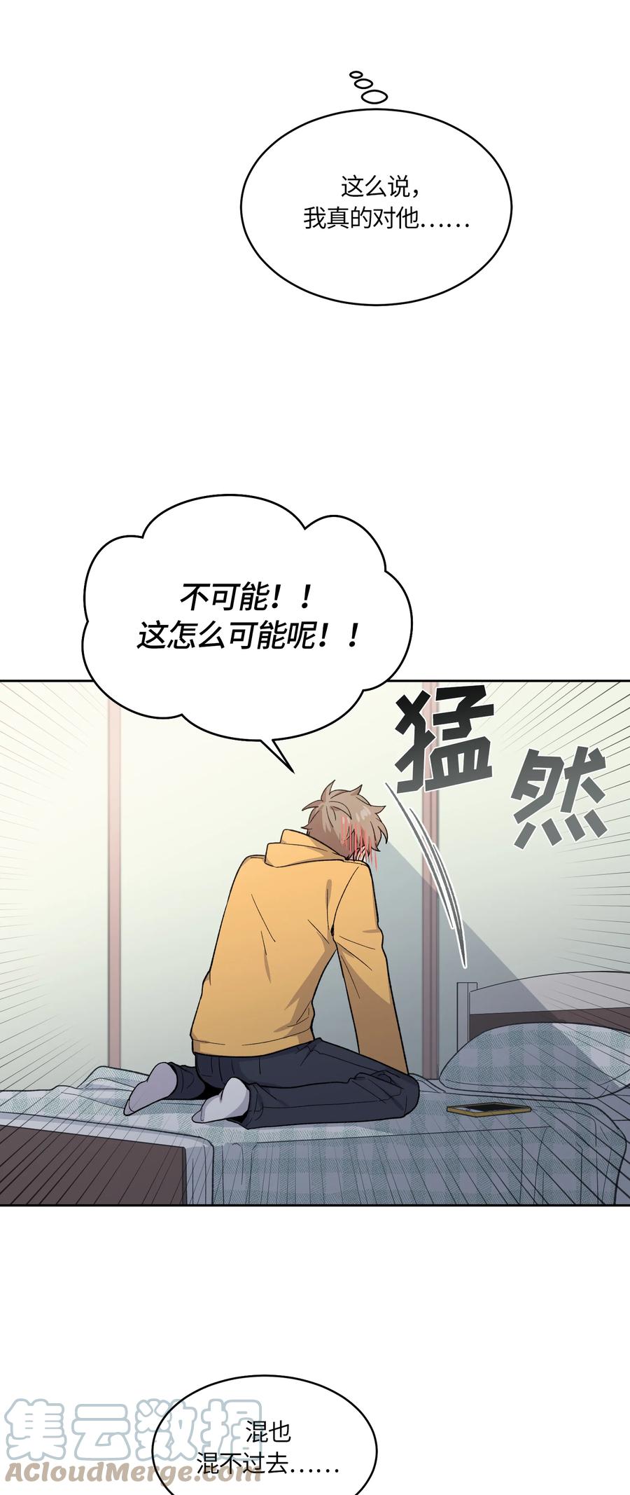 044044-甜心BOY-茶绿,创乐帮（第13张）