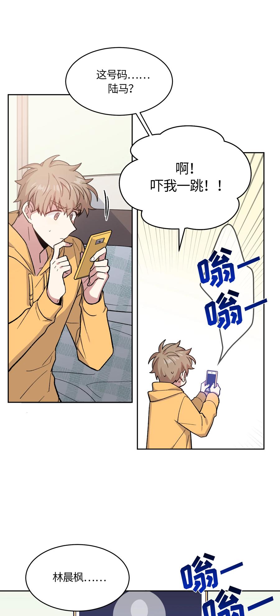 044044-甜心BOY-茶绿,创乐帮（第16张）