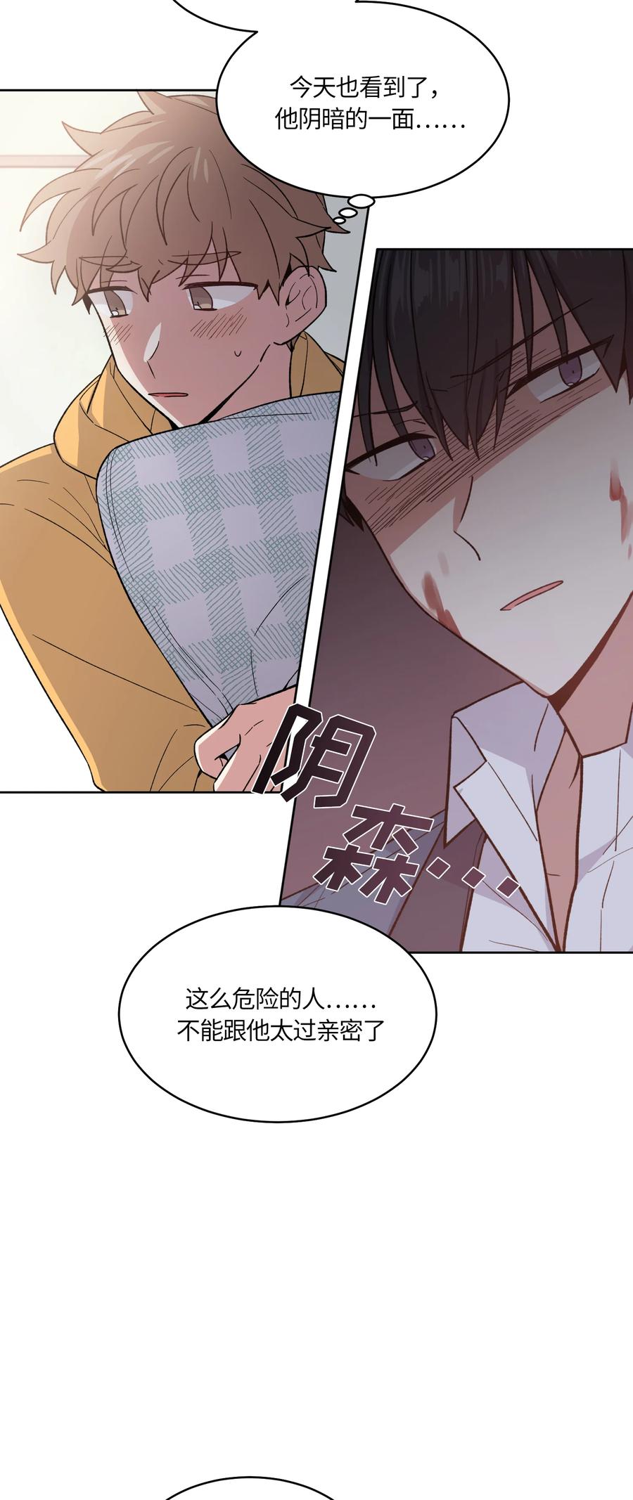 044044-甜心BOY-茶绿,创乐帮（第14张）