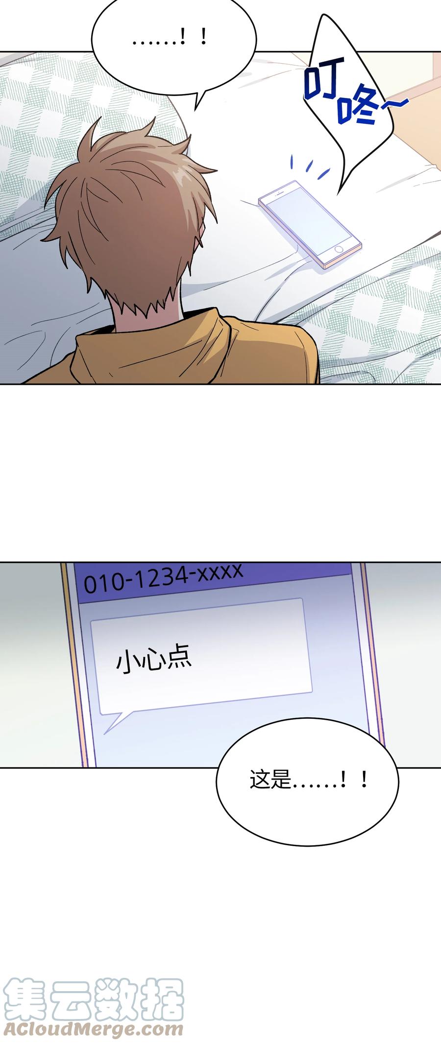044044-甜心BOY-茶绿,创乐帮（第15张）
