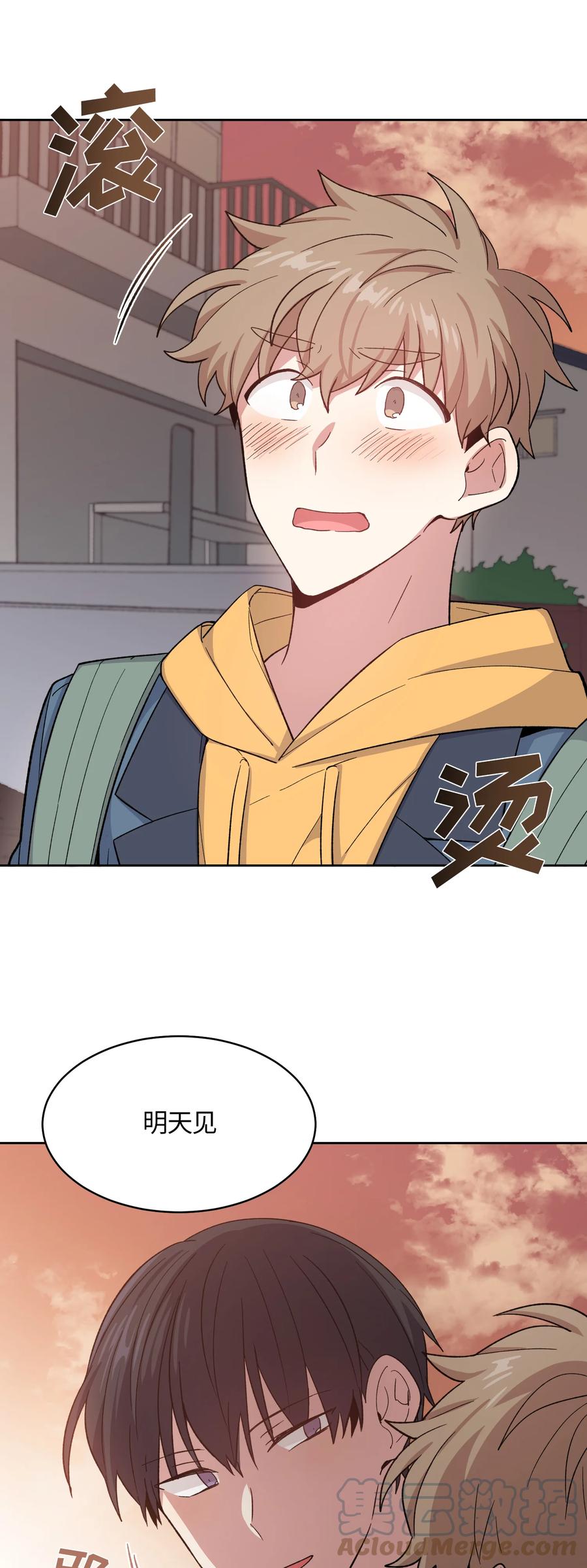 044044-甜心BOY-茶绿,创乐帮（第5张）