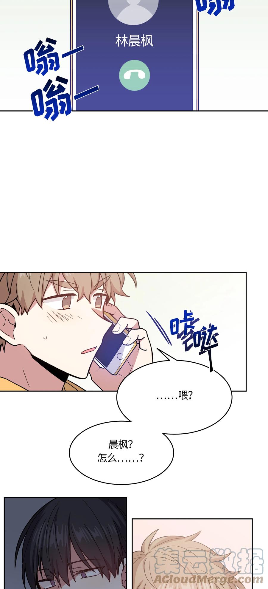 044044-甜心BOY-茶绿,创乐帮（第17张）