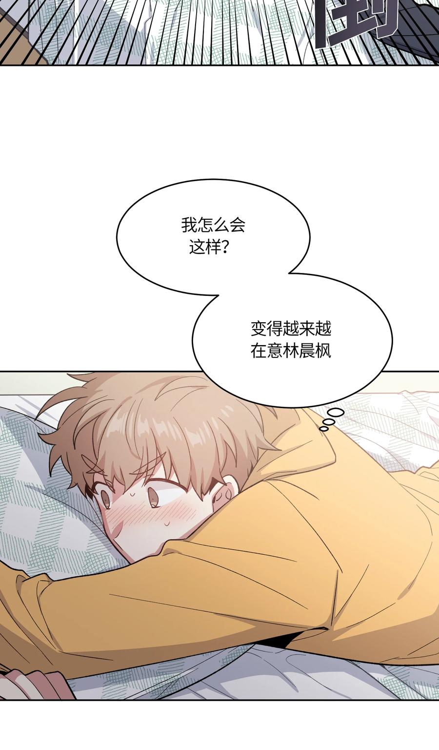 044044-甜心BOY-茶绿,创乐帮（第12张）