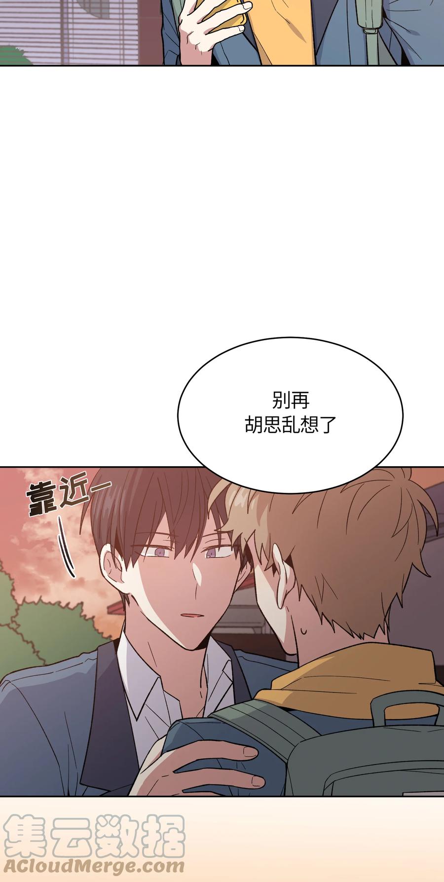044044-甜心BOY-茶绿,创乐帮（第3张）