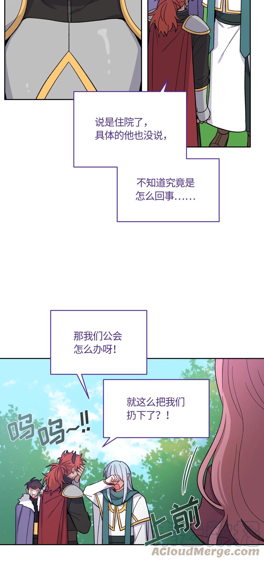 044044-甜心BOY-茶绿,创乐帮（第21张）
