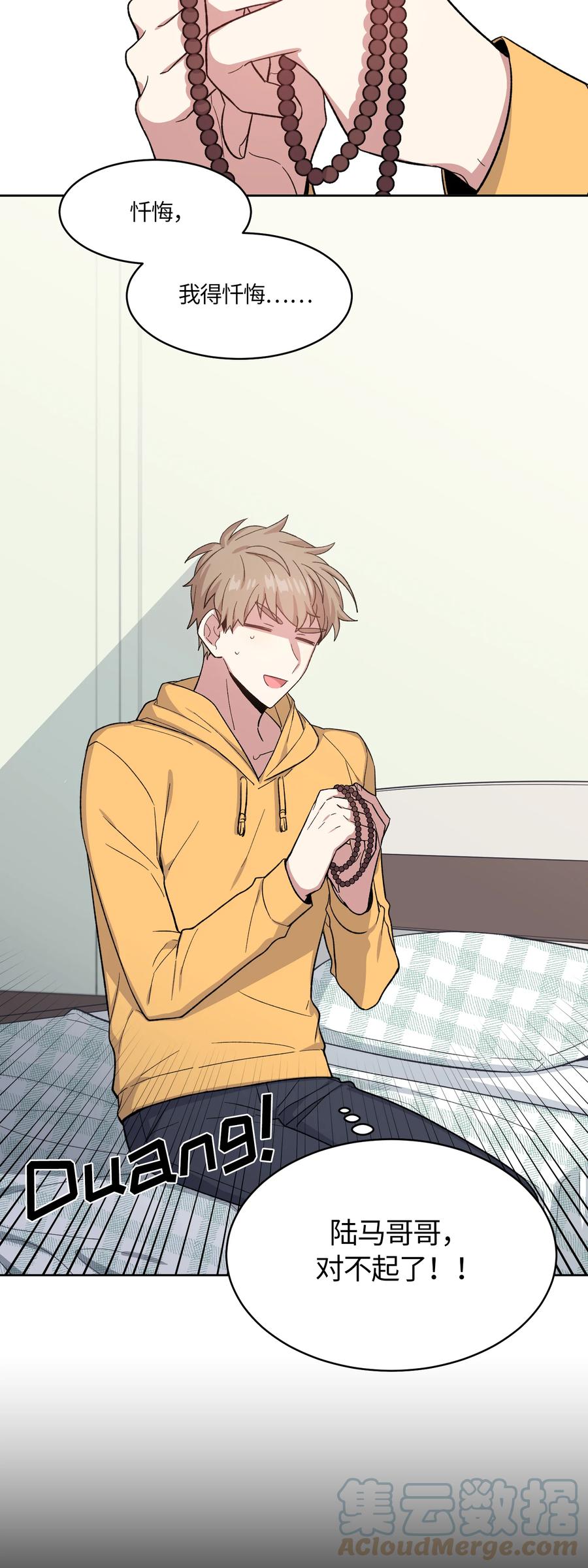 044044-甜心BOY-茶绿,创乐帮（第7张）