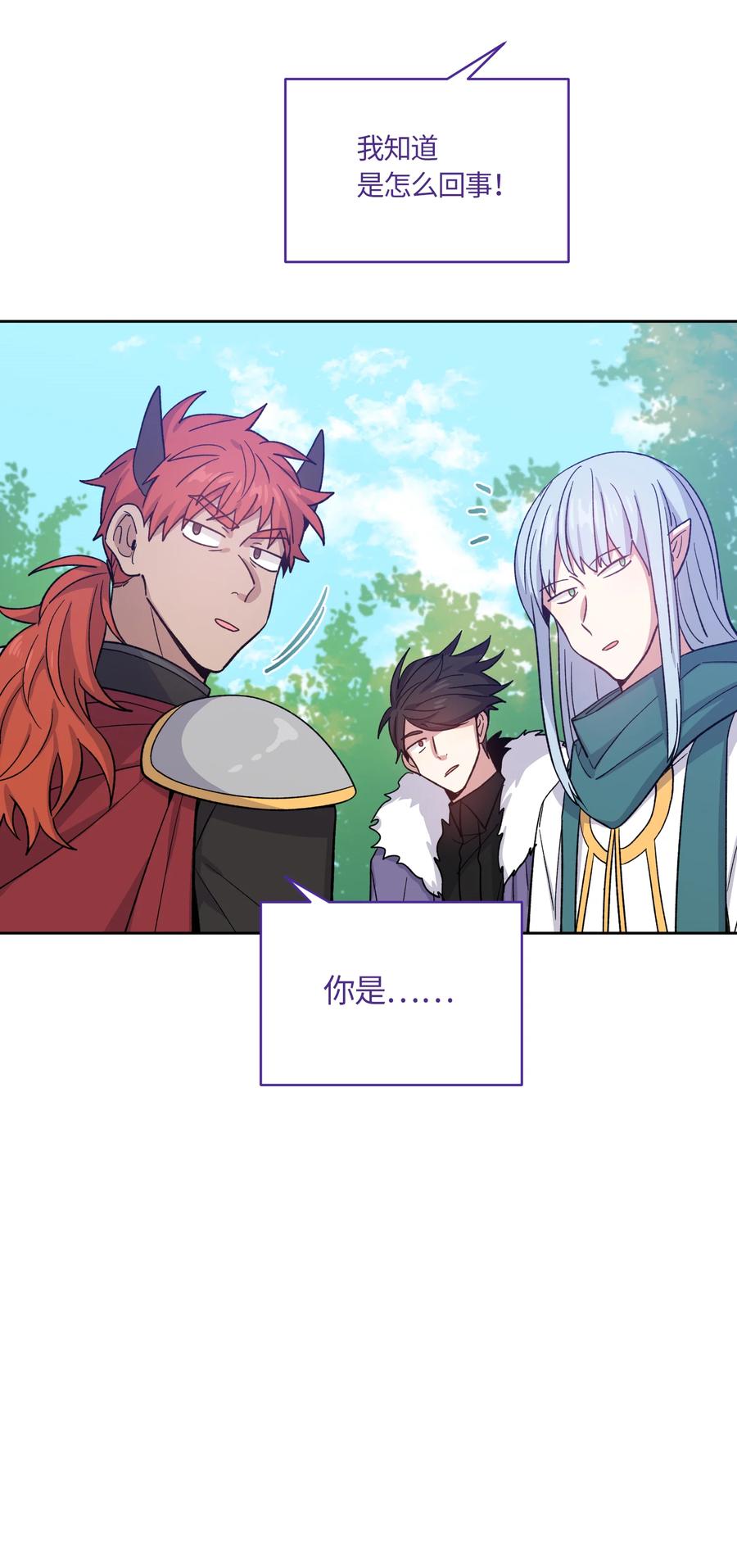 044044-甜心BOY-茶绿,创乐帮（第22张）