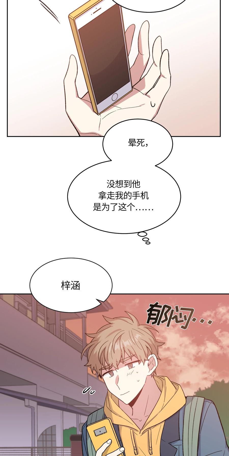 044044-甜心BOY-茶绿,创乐帮（第2张）