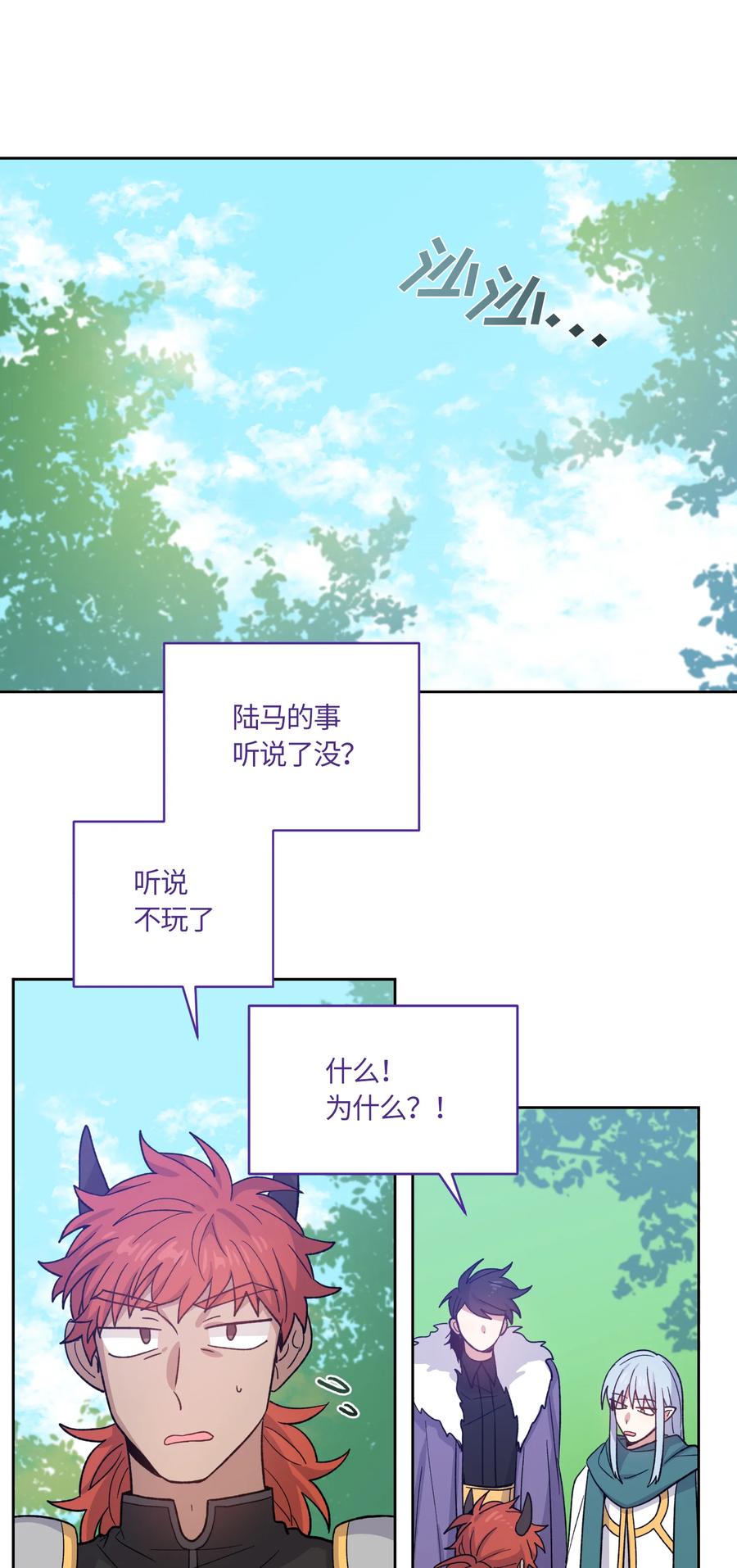 044044-甜心BOY-茶绿,创乐帮（第20张）