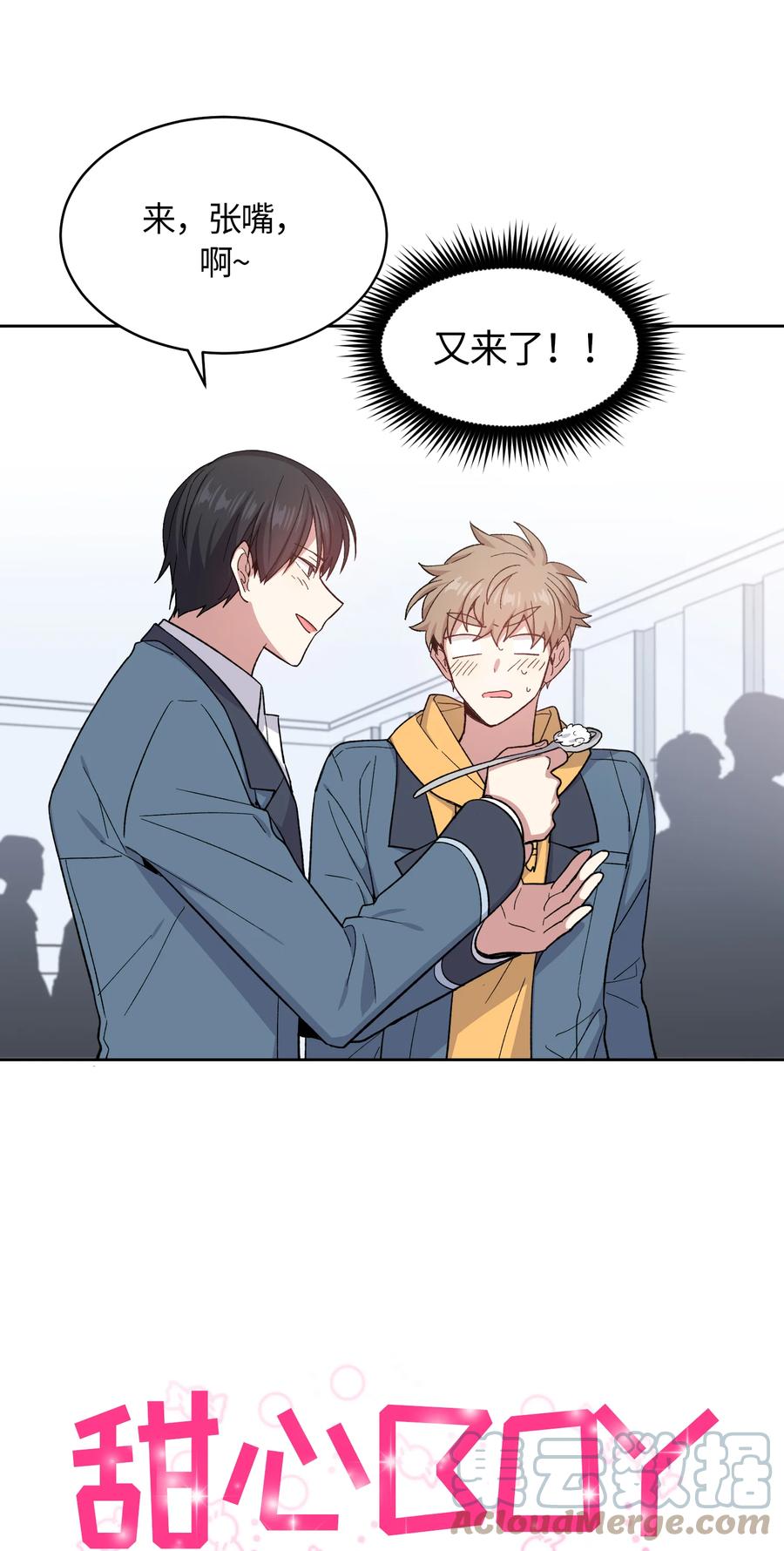 045045-甜心BOY-茶绿,创乐帮（第5张）