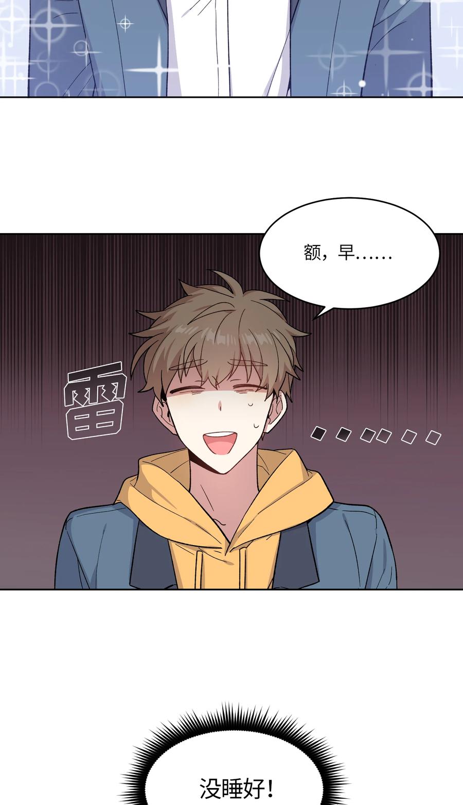 045045-甜心BOY-茶绿,创乐帮（第2张）