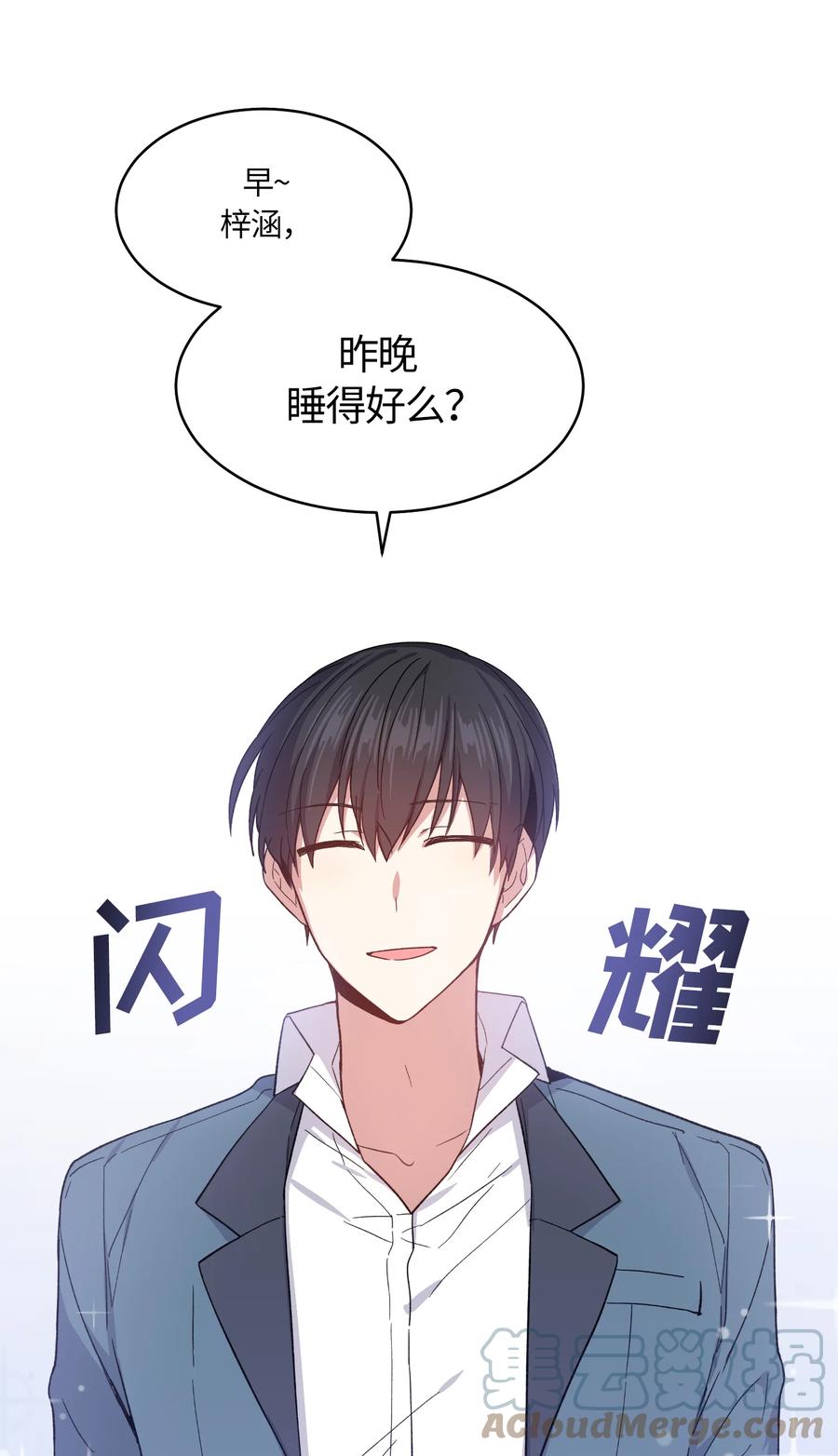 045045-甜心BOY-茶绿,创乐帮（第1张）