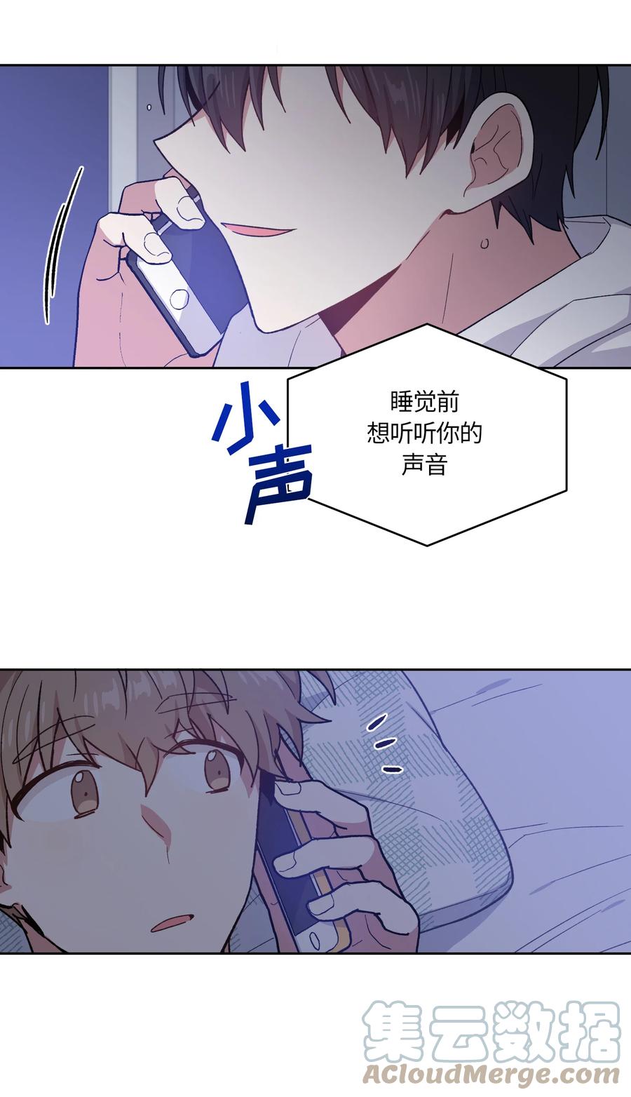 045045-甜心BOY-茶绿,创乐帮（第17张）
